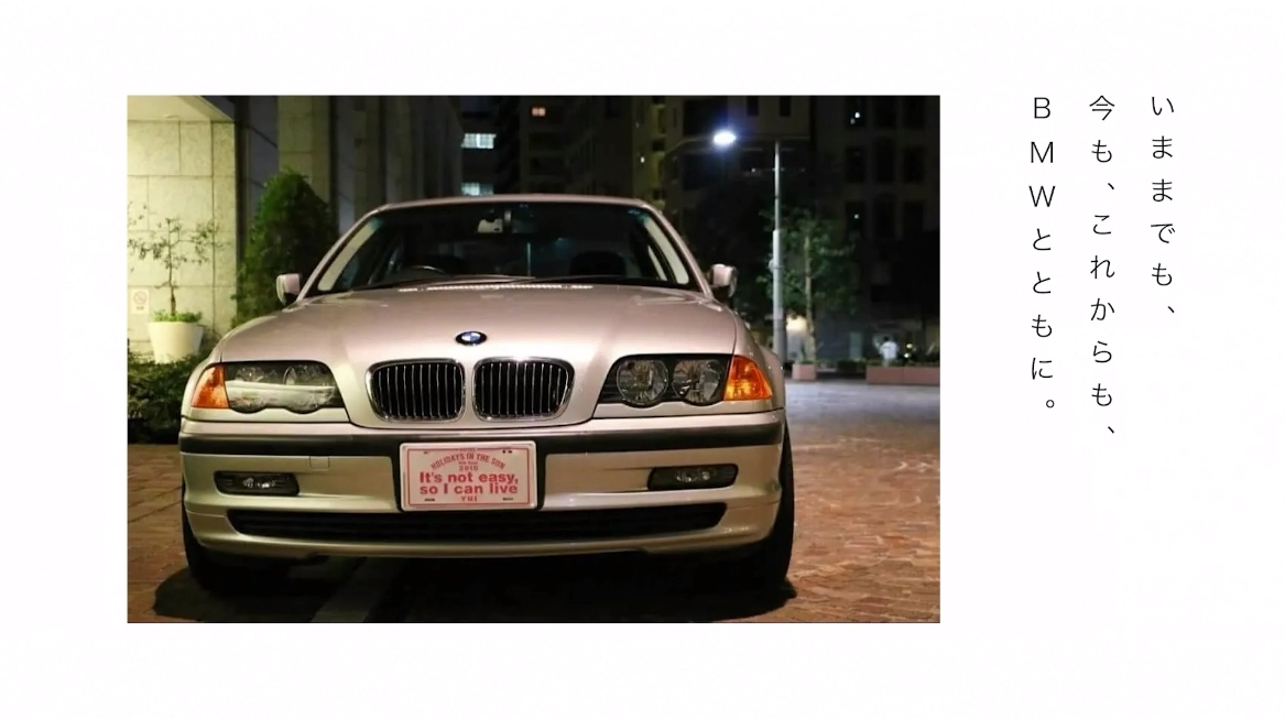 40周年ハッシュタグキャンペーンでBMWオーナーから寄せられた写真やメッセージを使った記念ムービーも公開