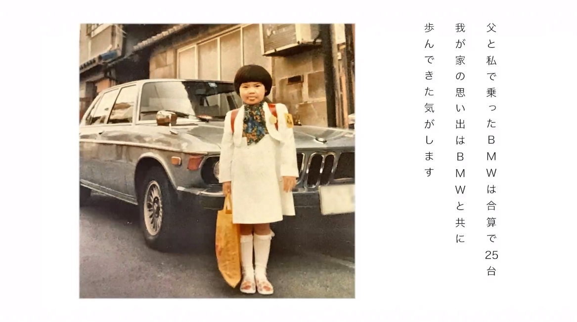 記念ムービーは2回に渡って公開