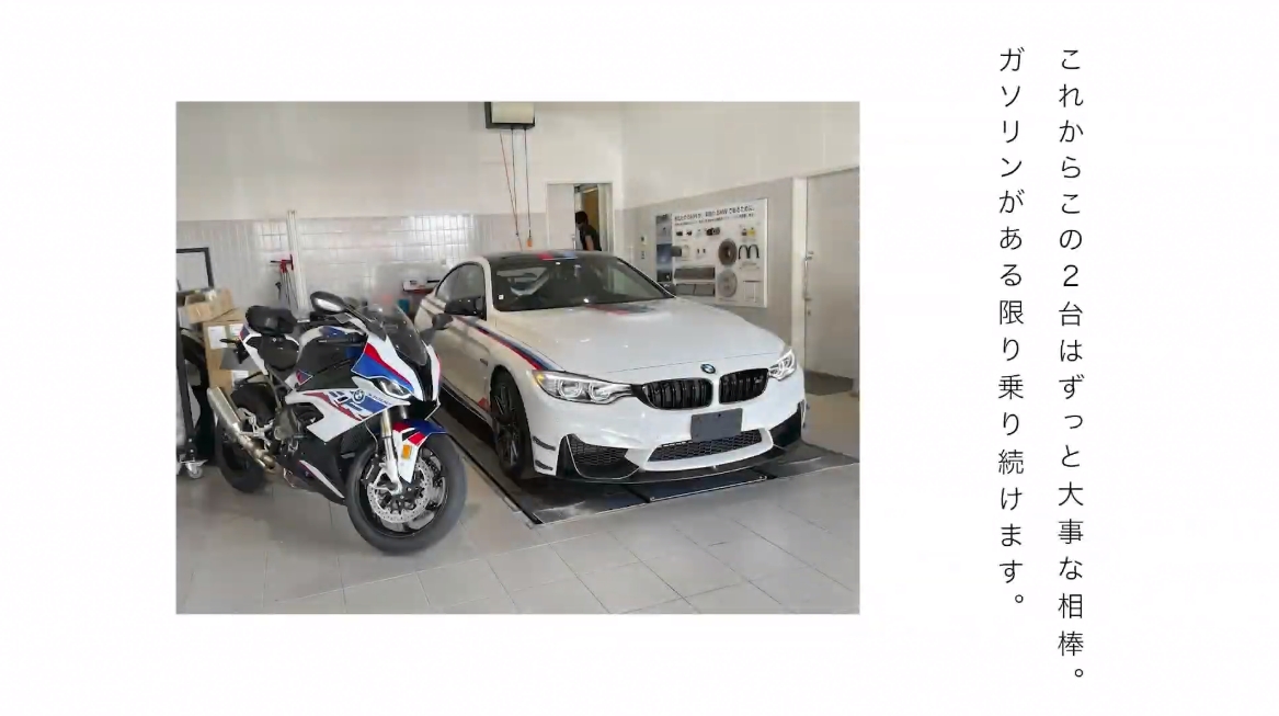 記念ムービーは2回に渡って公開