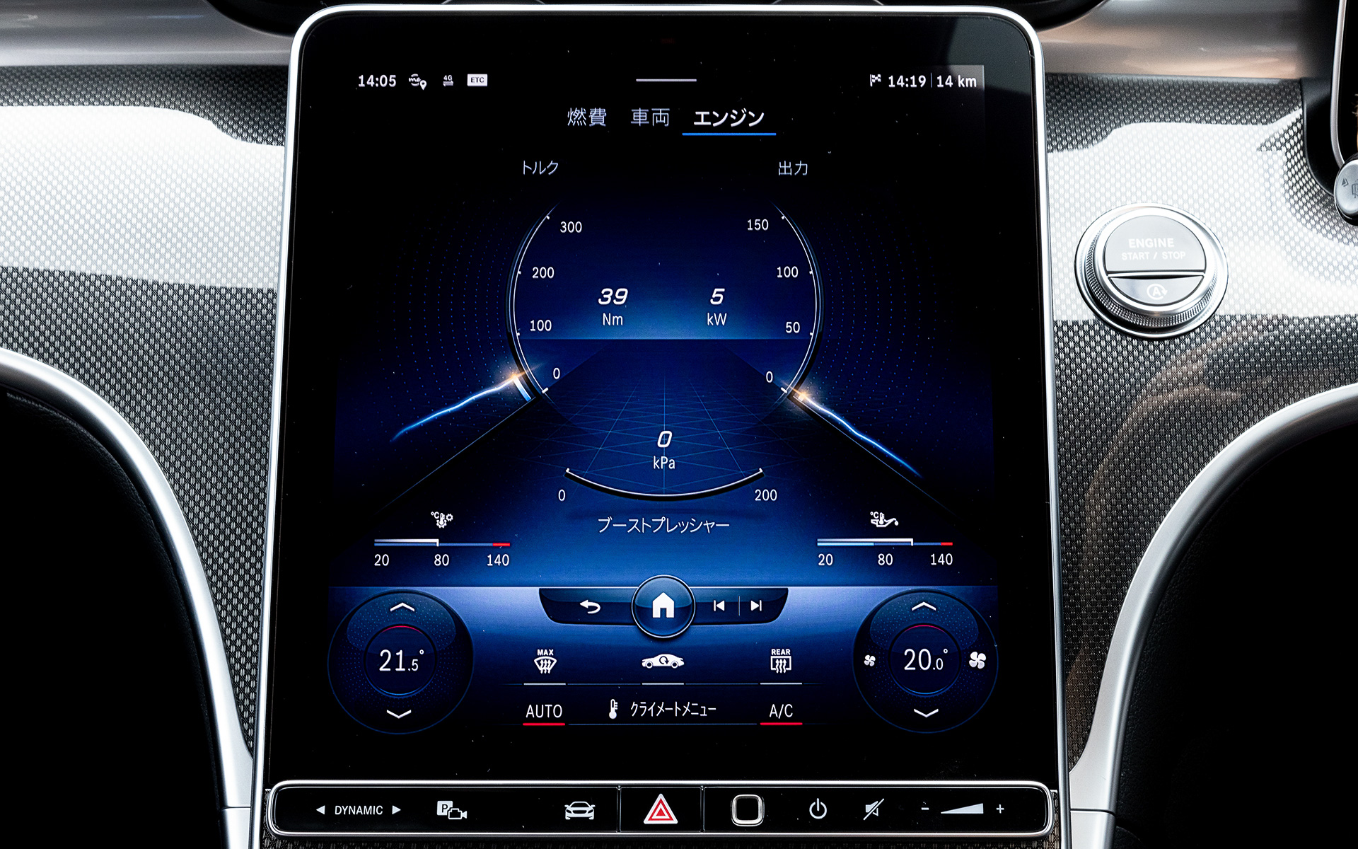 11.9インチの縦型ディスプレイを採用したセンターディスプレイ。「ハイ、メルセデス」をキーワードとして起動するボイスコントロールでは、音声認識機能はさまざまなインフォテインメント機能（目的地入力、電話通話、音楽選択、メッセージ入力・読み上げ、気象情報）に加え、クライメートコントロール、各種ヒーター、照明など多様な機能に対応する