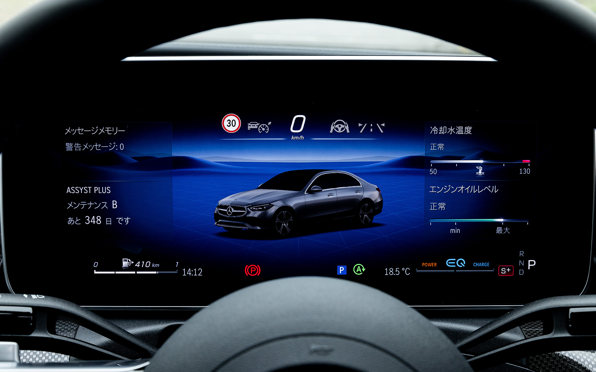 運転席に備わる12.3インチの大型コクピットディスプレイは自立型でダッシュボード上部と大きなインテリアトリムの手前に浮かんで見えるように配置。コクピットディスプレイとメディアディスプレイは3つのスタイル（ジェントル、スポーティ、クラシック）と3つのモード（ナビゲーション、アシスタンス、サービス）の中から選択可能