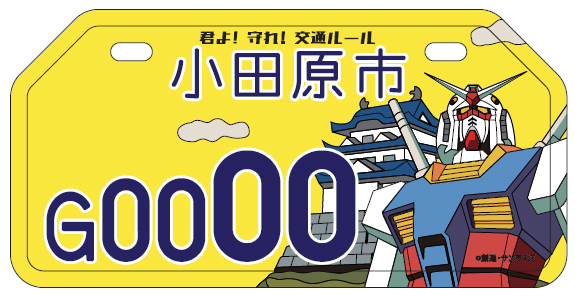 原動機付自転車第二種乙用