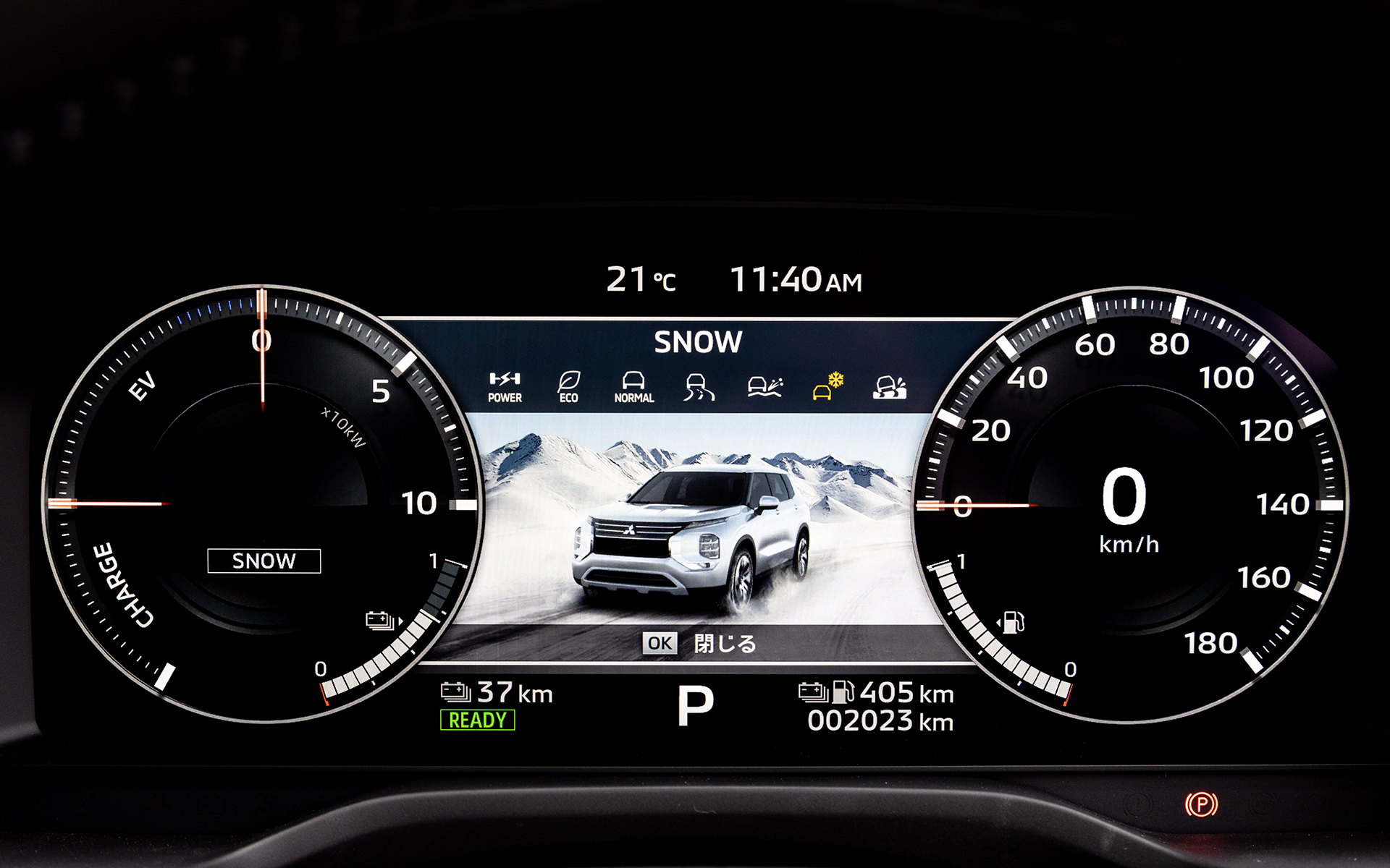 運転スタイルと路面状況に応じて7つのモードが選択できる