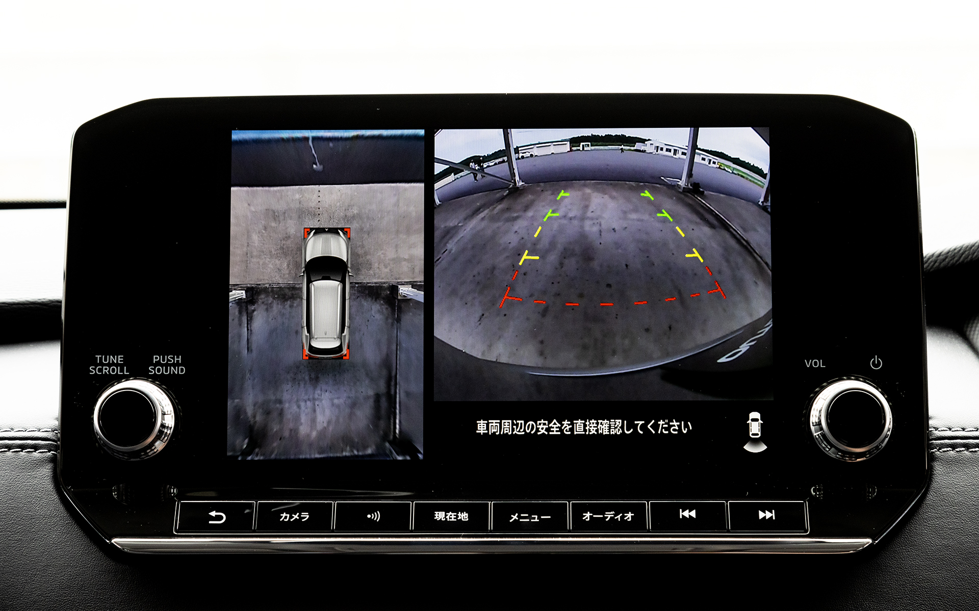 マルチアラウンドモニターを全車標準装備。左前輪＆バックカメラ表示、バックカメラ表示への切り替えが可能