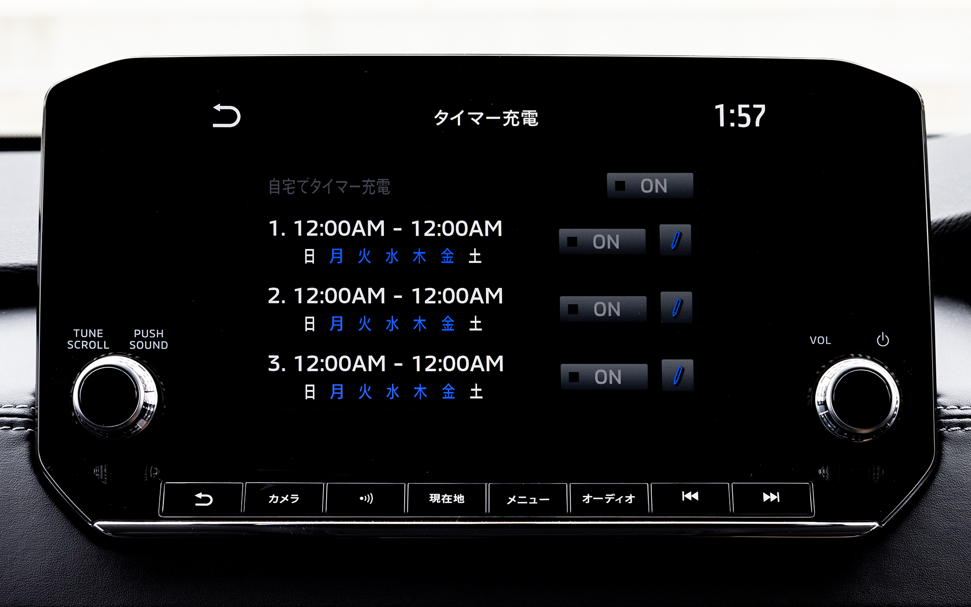 充電のタイマー予約なども