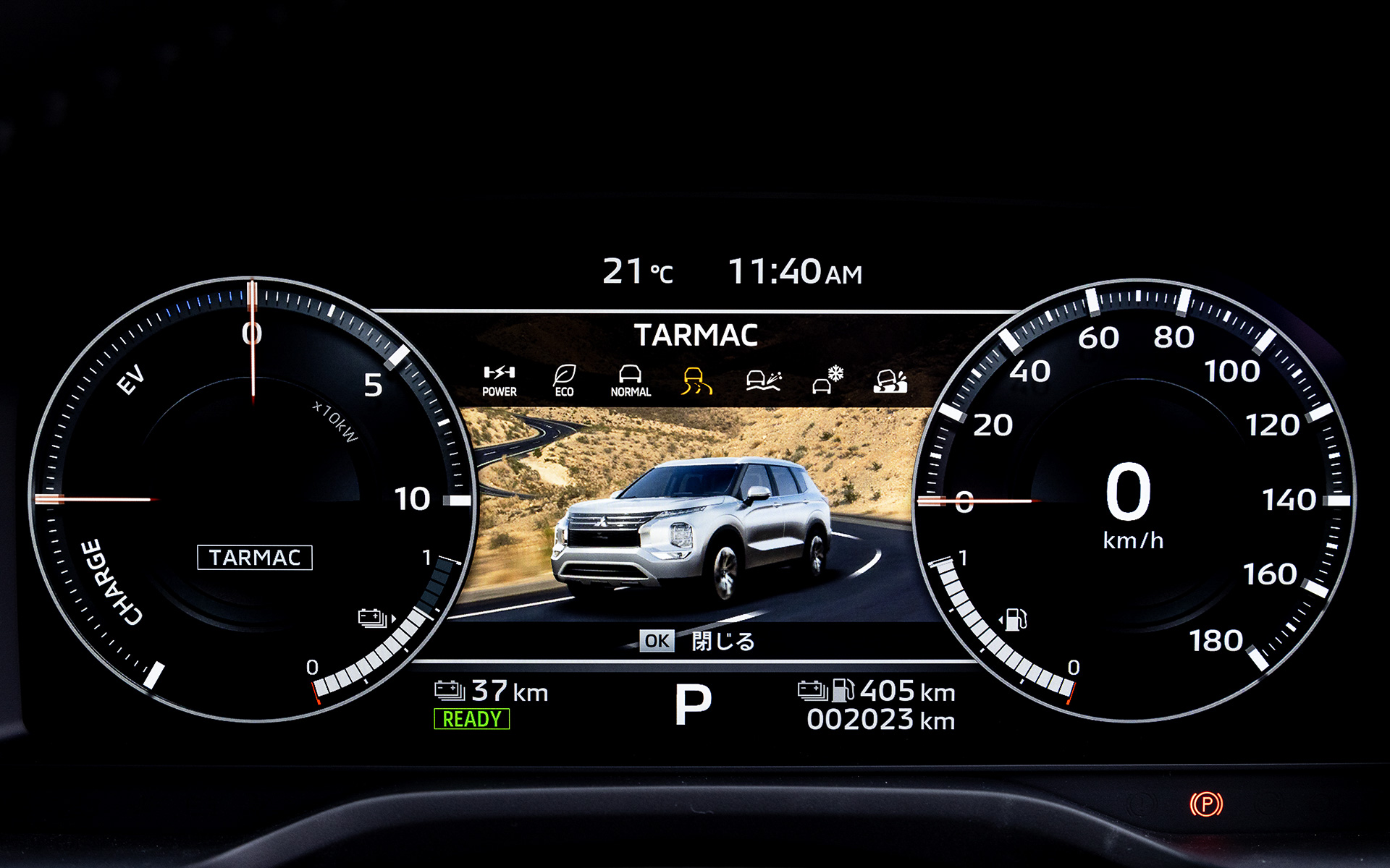 走行モードは「NORMAL」「ECO」「POWER」「TARMAC」「GRAVEL」「SNOW」「MUD」の7モードを設定