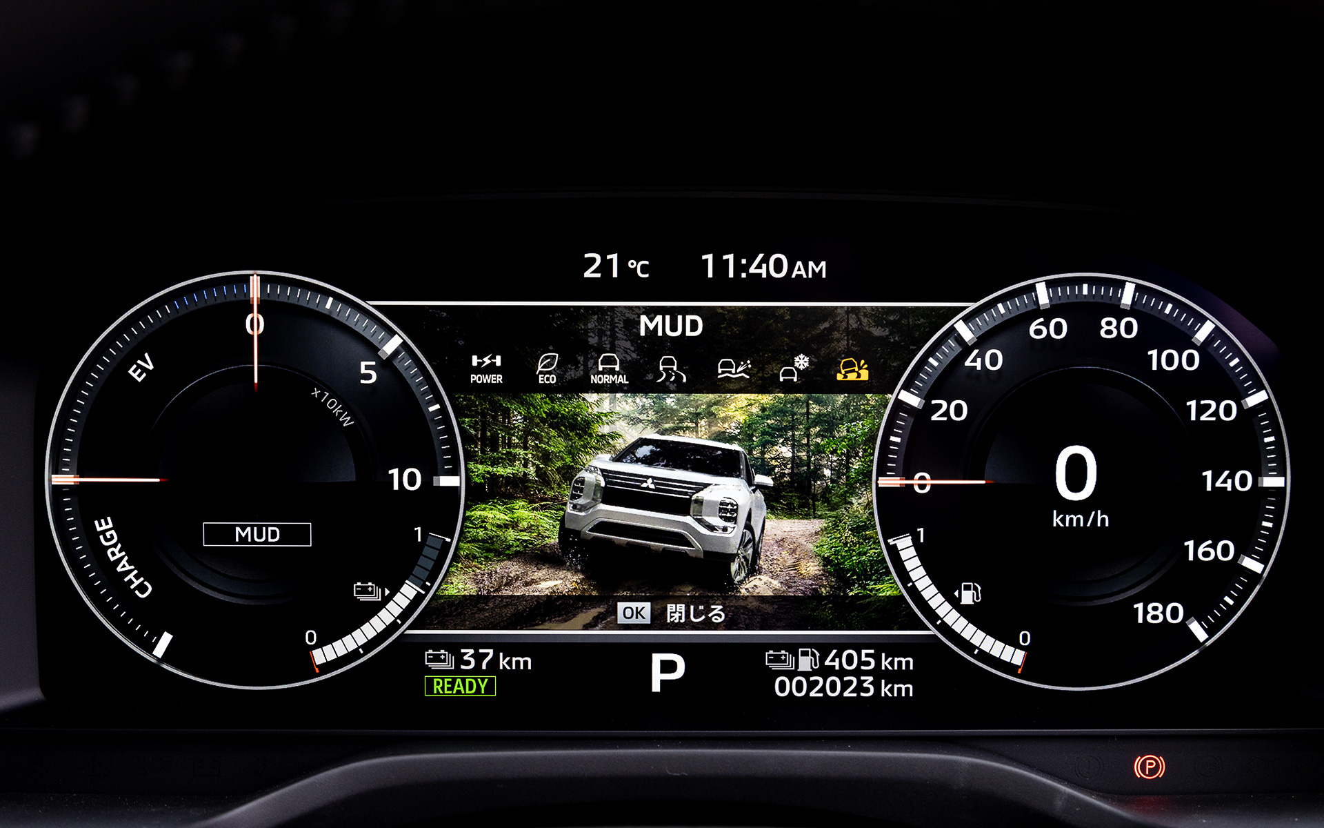 走行モードは「NORMAL」「ECO」「POWER」「TARMAC」「GRAVEL」「SNOW」「MUD」の7モードを設定