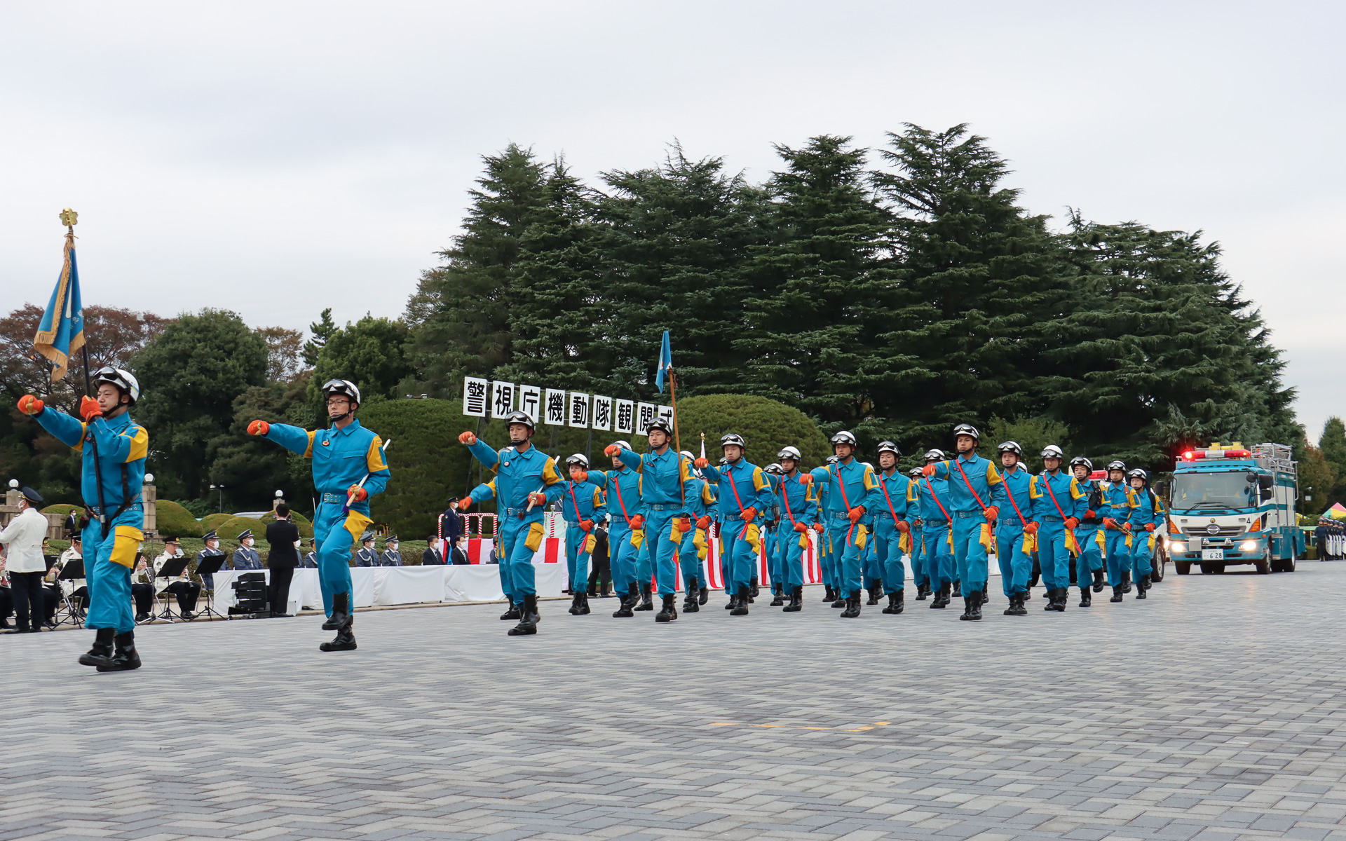 広域緊急援助隊