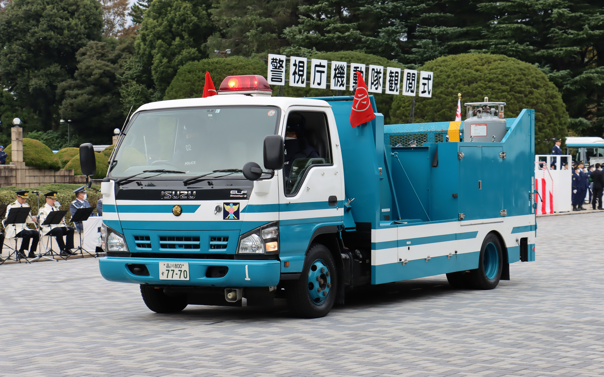 爆発物処理筒車