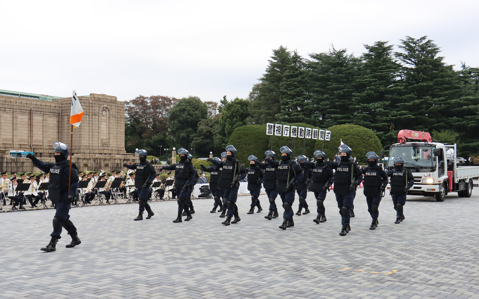 銃器対策部隊（ERT）