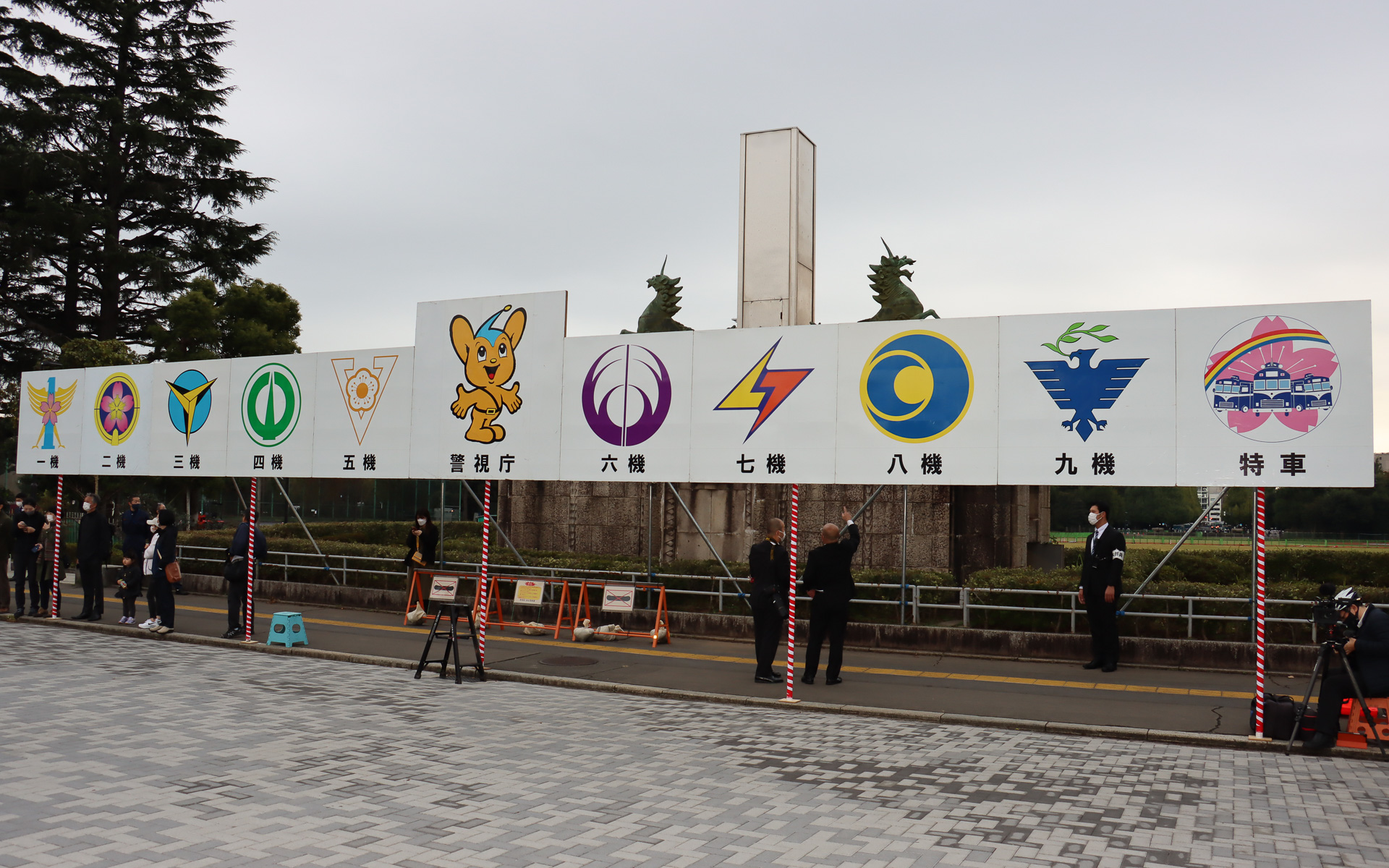 観閲式に参加した機動隊各隊のシンボルマーク