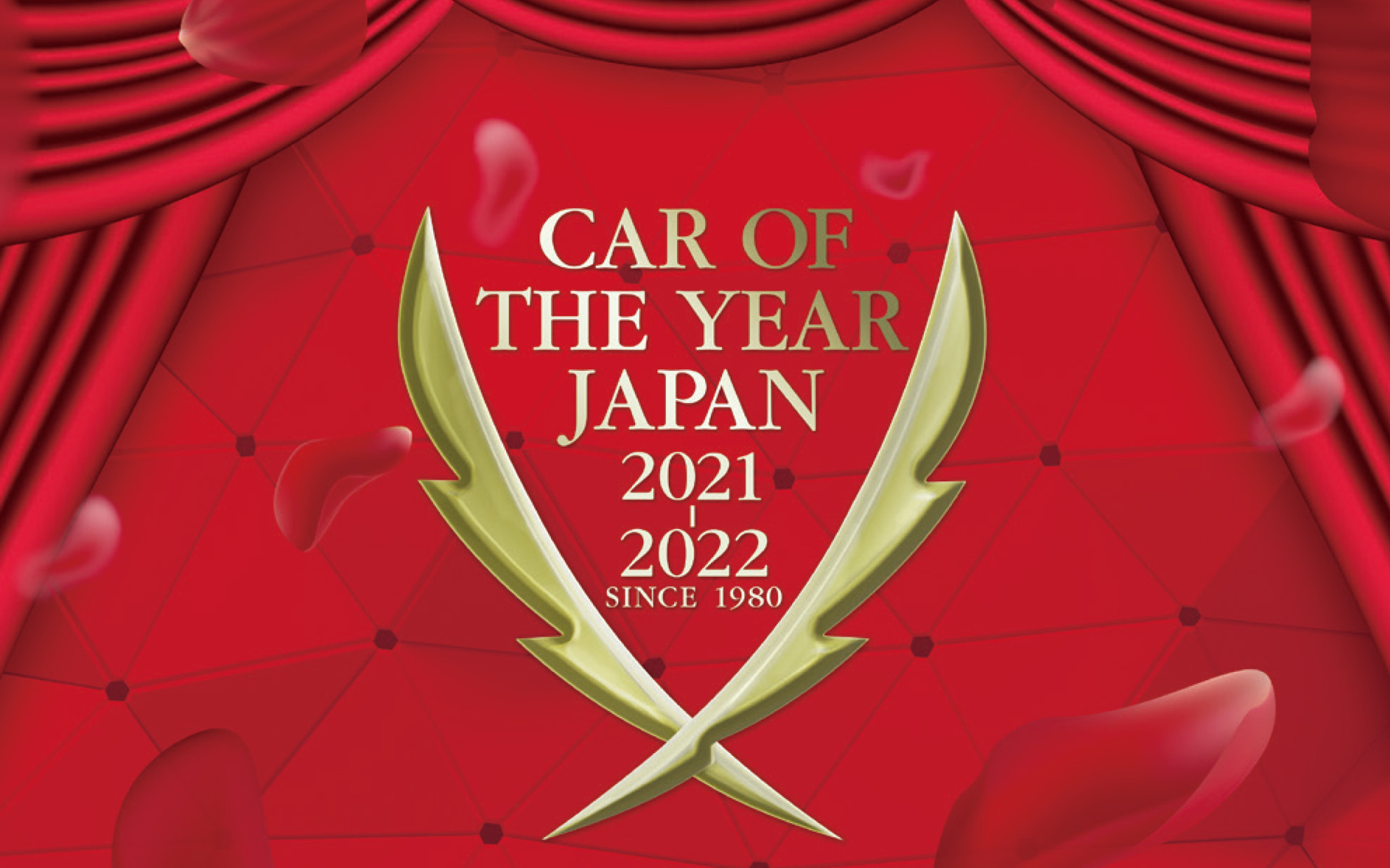 2021-2022 日本カー・オブ・ザ・イヤー