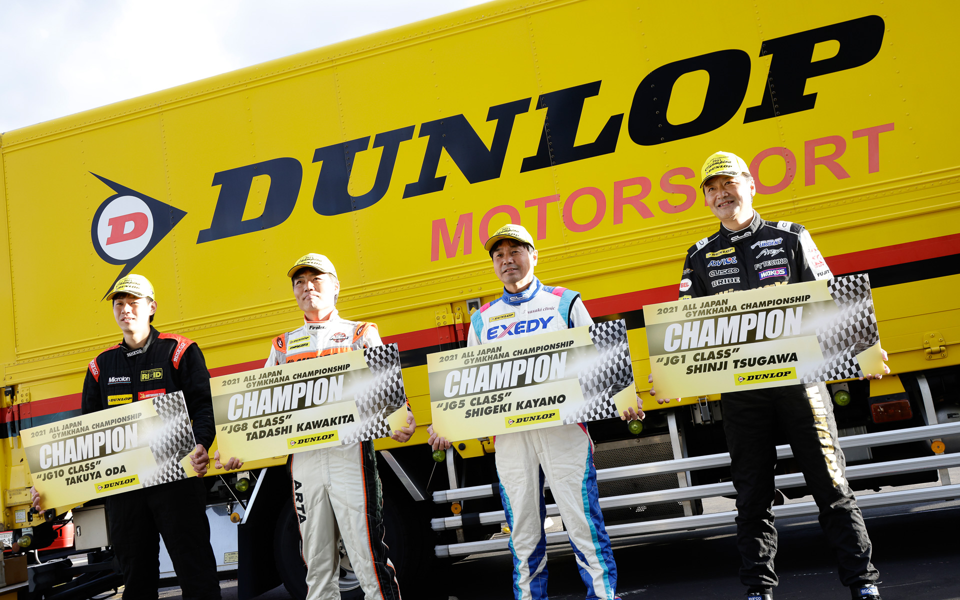 シリーズチャンピオンを獲得した選手たち（左から織田拓也選手/川北忠選手/茅野成樹選手/津川信次選手）