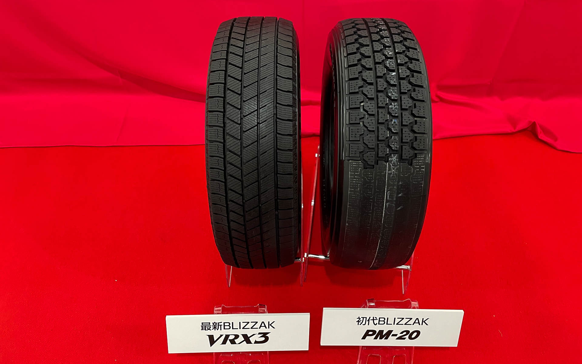 最新のBLIZZAK VRX3と最初のBLIZZAK PM-20（手彫りで作られ、当時のゴムに近いもので再生された懐かしいタイヤです）