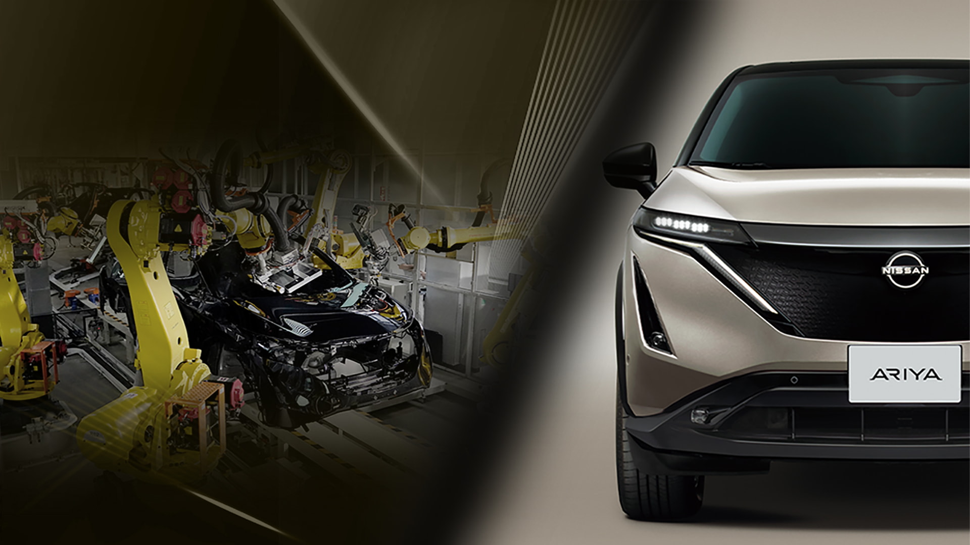 「次世代のものづくりから生まれる日産アリア」をテーマにした「日産ブランドセンターオンラインプログラム」10月30日13時からと15時からの2回配信