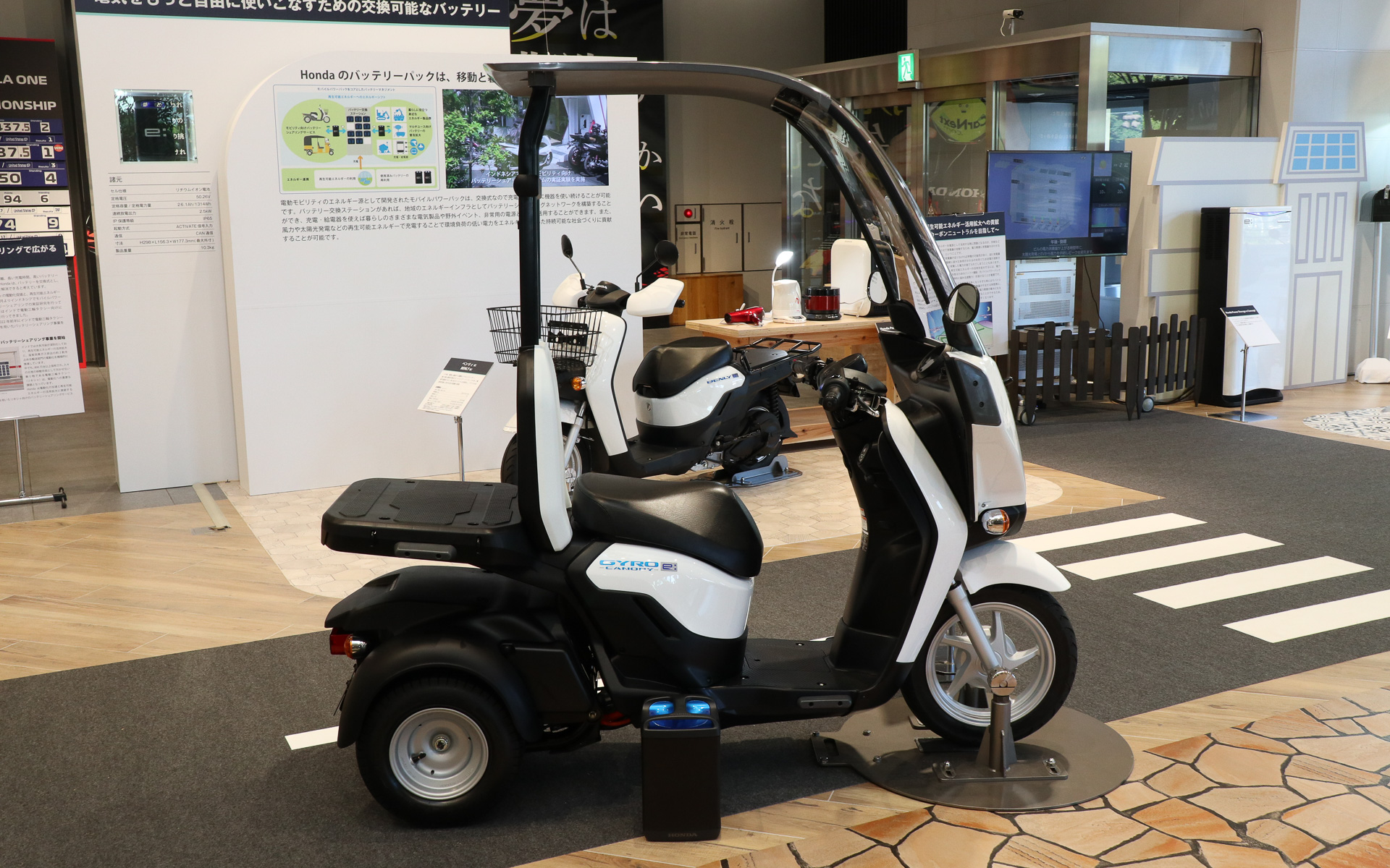 ジャイロキャノピー e:はシート下にモバイルパワーパック e:を2個搭載する