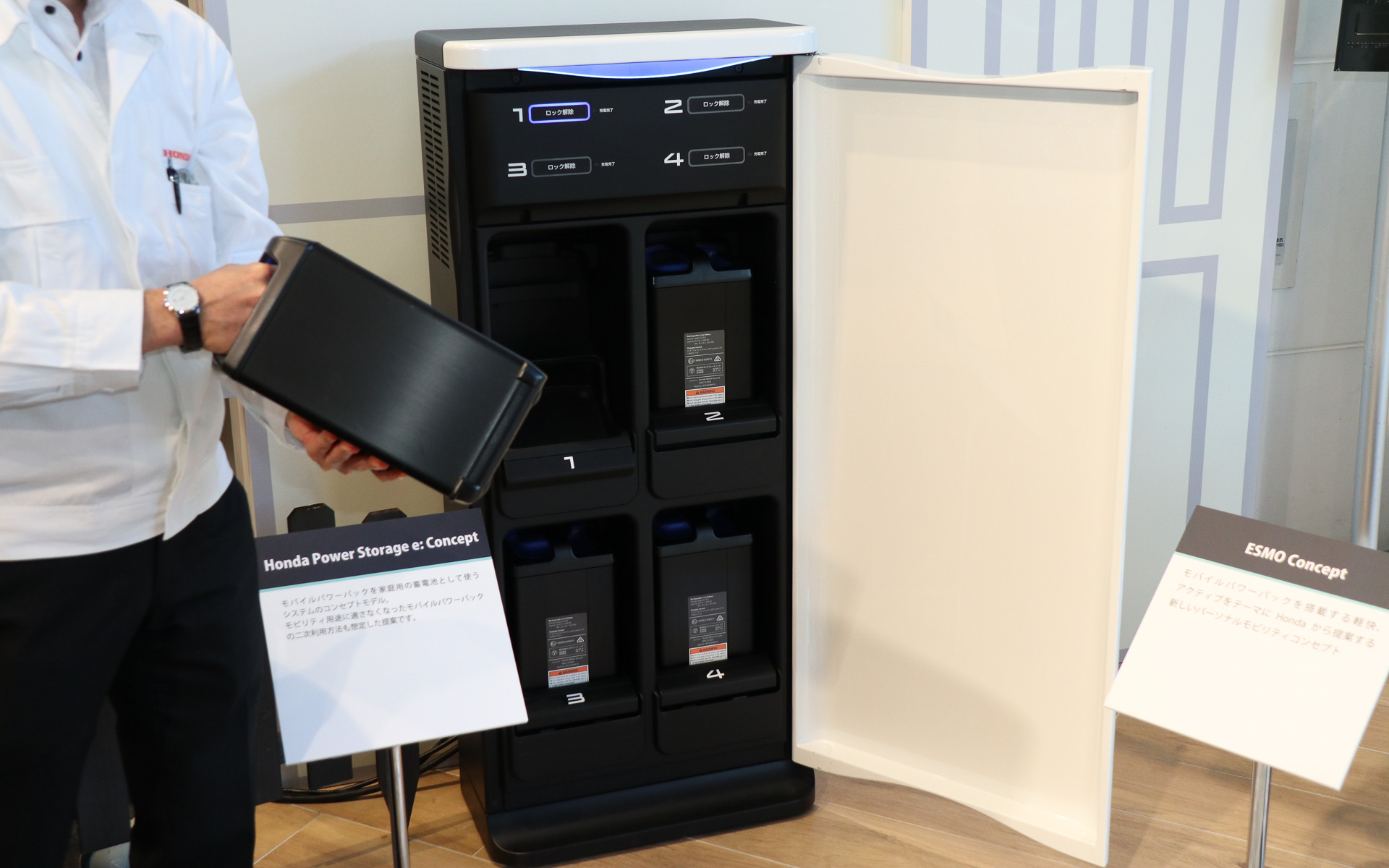 内部にモバイルパワーパック e:を4個まで設置可能。利用中にロックを解除して取り出し、別用途に使うといったユースケースも想定している