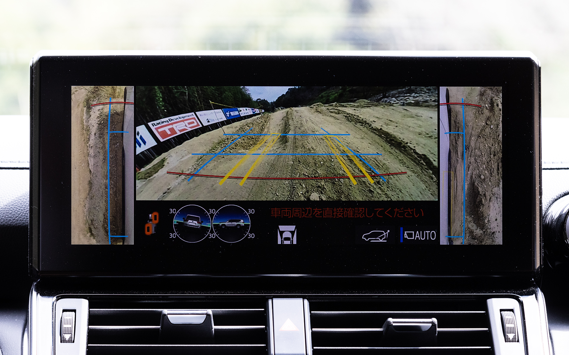 悪路では直近の情況を知ることができるのは大きな安心感になる