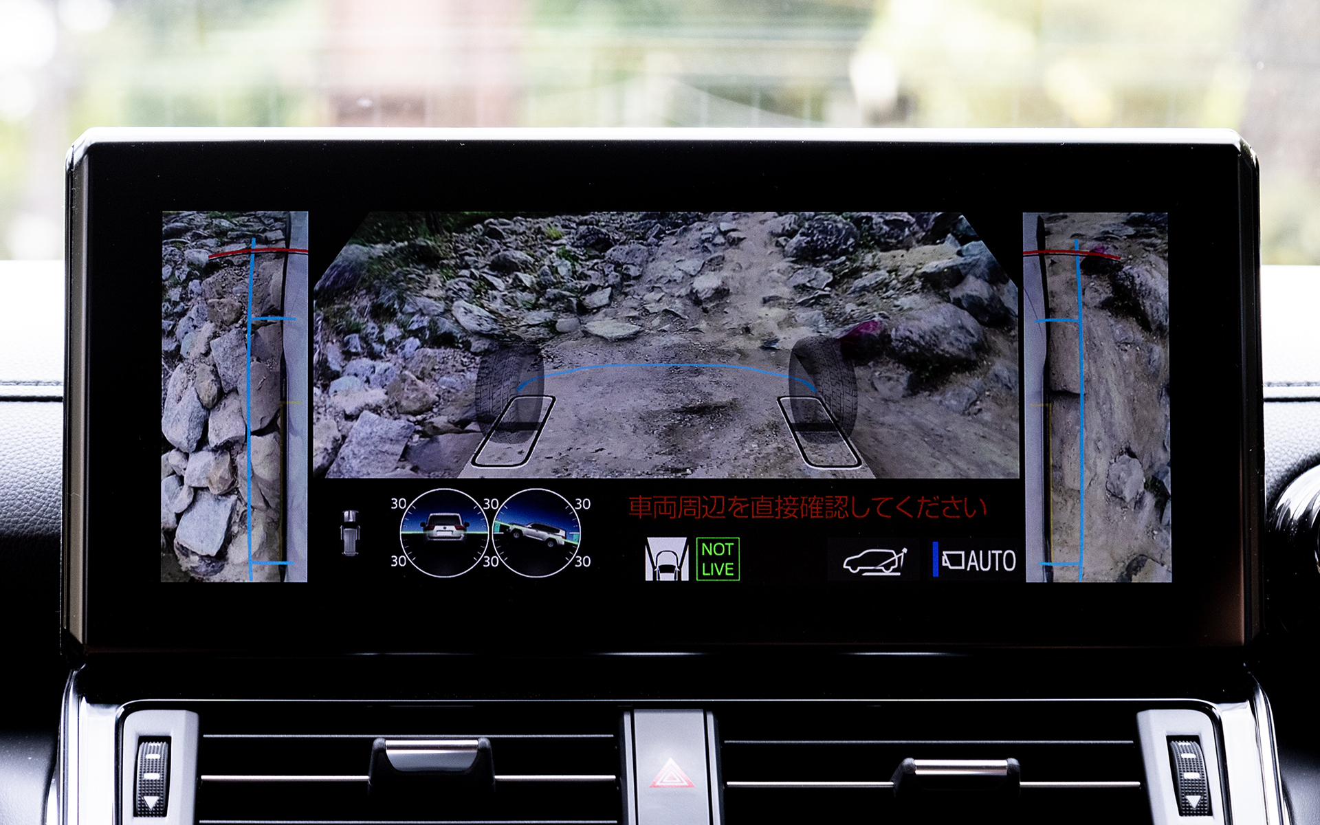 悪路では直近の情況を知ることができるのは大きな安心感になる