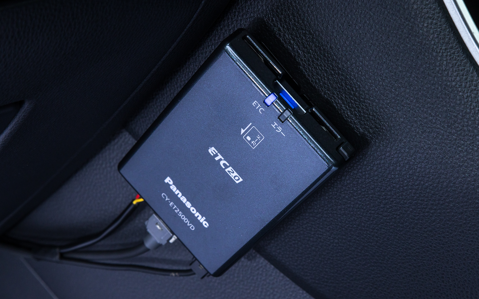 ナビ連動型ETC車載器も用意