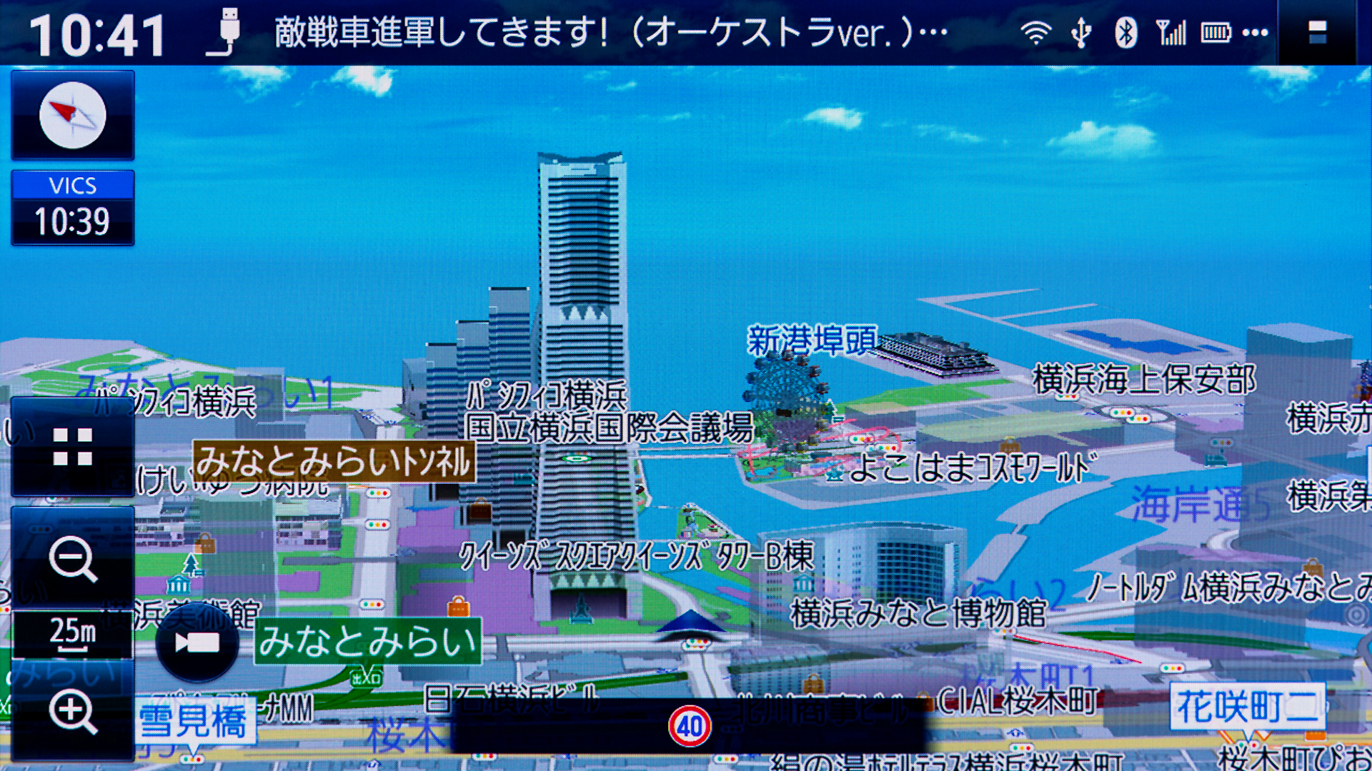 画面上部のソフトキーはナビボタンのほか時刻や曲名などの表示に切り替えが可能