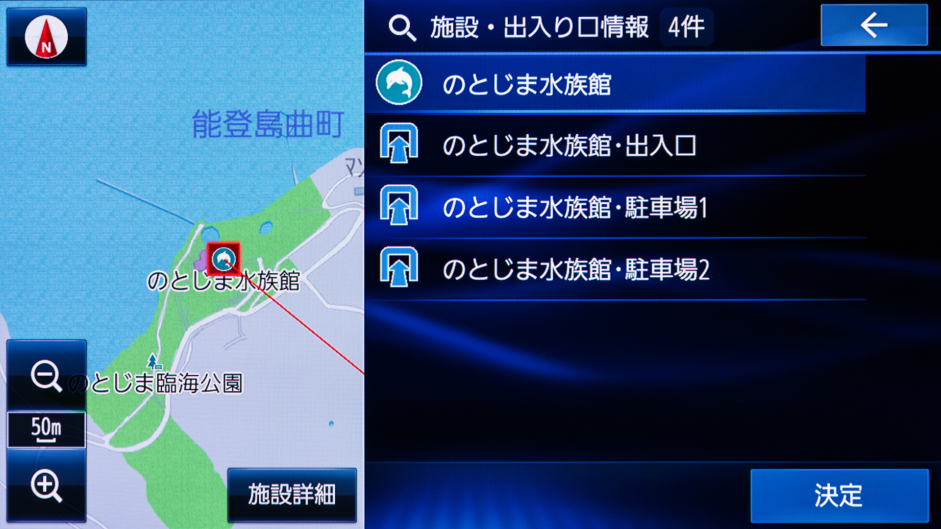 出入口や駐車場入口も目的地として用意