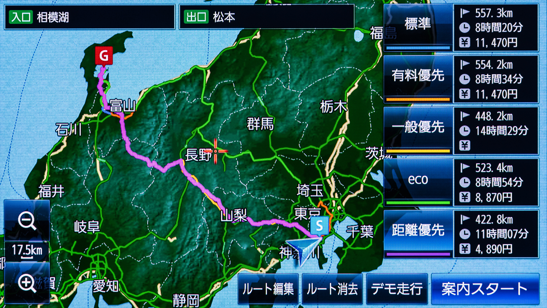 ルート探索は5ルートを同時に行なう。しかも爆速