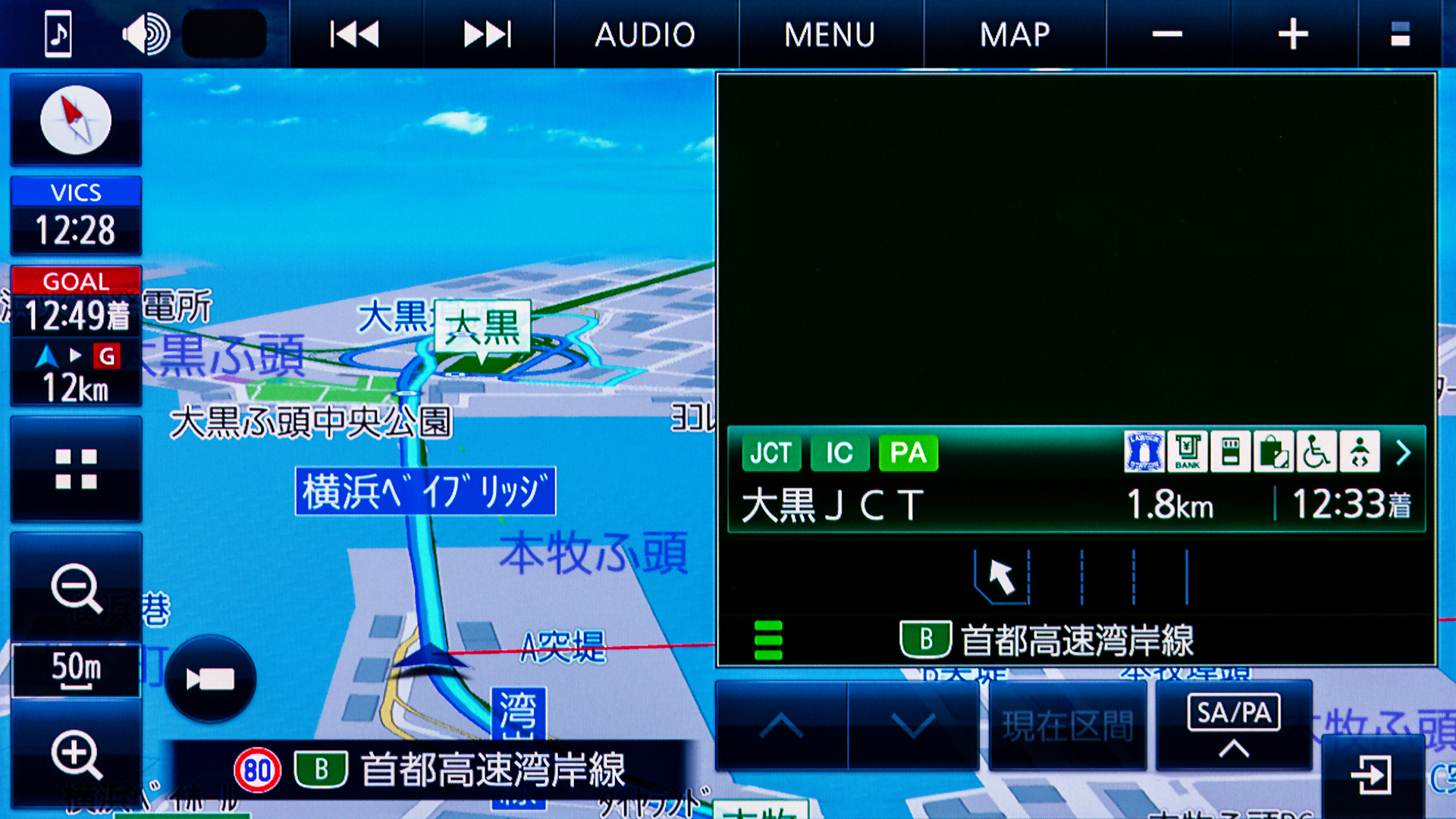 分岐では事前にレーンガイドを表示