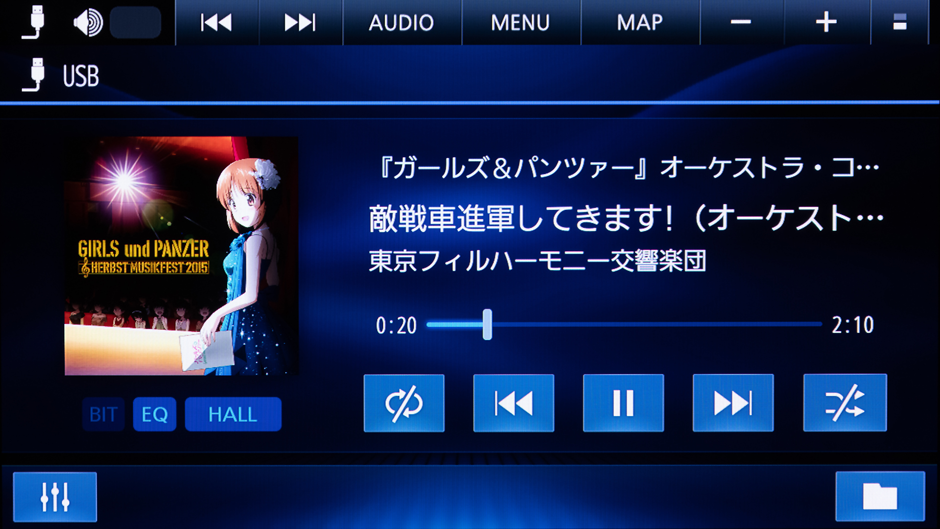 USBメモリなどに記録した音楽が再生できる。FLACファイルを再生してみたが見た目には分からない