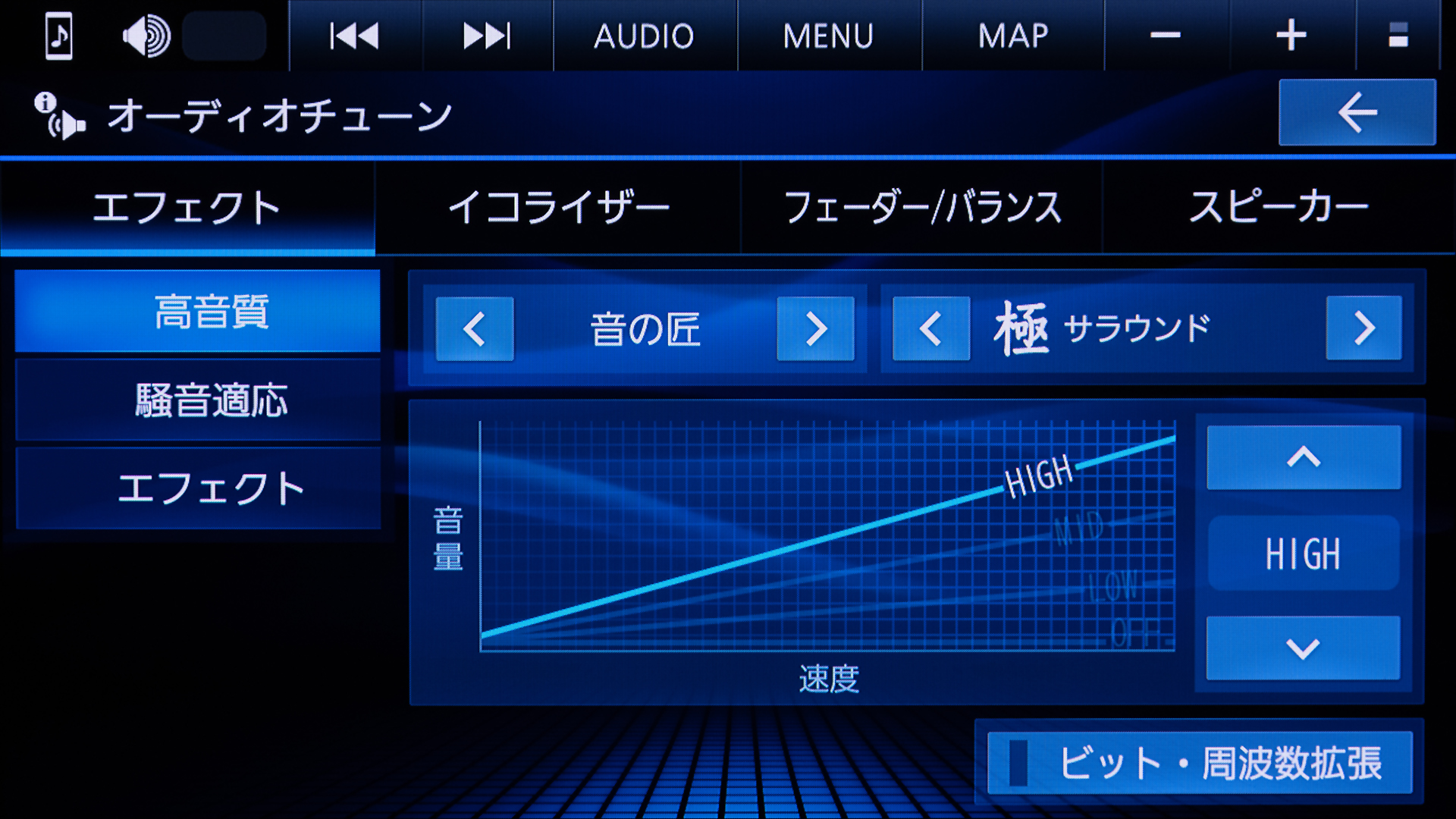 音の匠は新たにサラウンドを加えた3タイプからチョイスが可能に。効果もLOW、MID、HIGHの3段切り替え