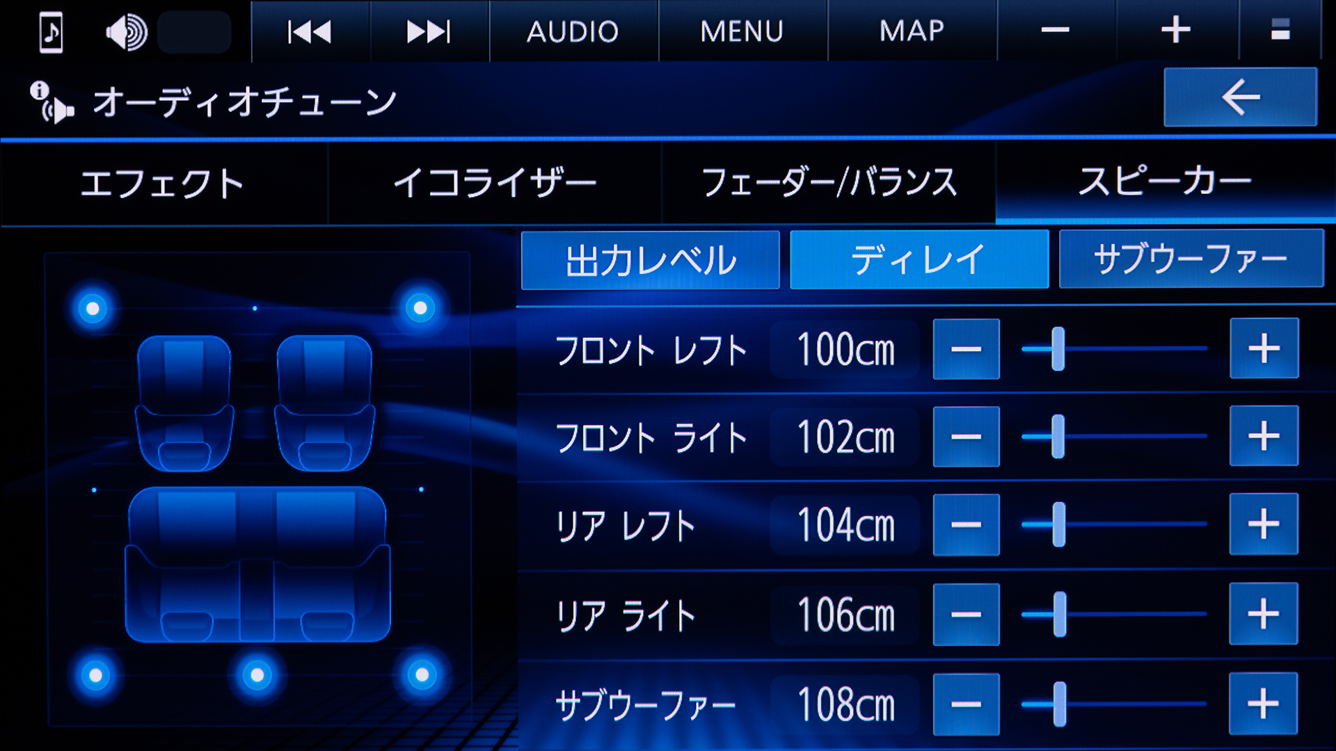 出力レベルやディレイも細かく調整することができる