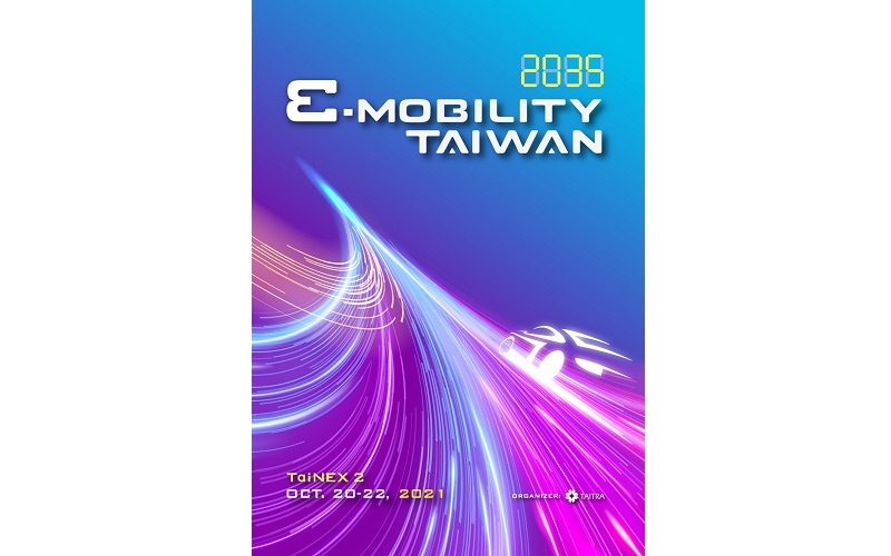 「E-MOBILITY TIWAN」のポスター
