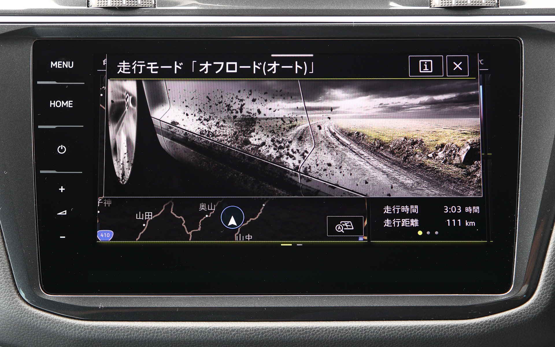 走行モードは「COMFORT」「SPORT」「RACE」「INDIVIDUAL」「OFFROAD」「SNOW」「OFFROAD EXPERT」が用意されるほか、ティグアン R用に新開発されたマルチファンクション ステアリングホイールの「R」ボタンを押すことによって、もっともダイナミックなモードである「RACE」モードにすばやくアクセスすることが可能。「RACE」モードではコースティング機能が無効になるとともにエンジンサウンドが高まり、DSG、DCC、プログレッシブ ステアリング、“Rパフォーマンストルクベクタリング”はよりスポーティな設定になる