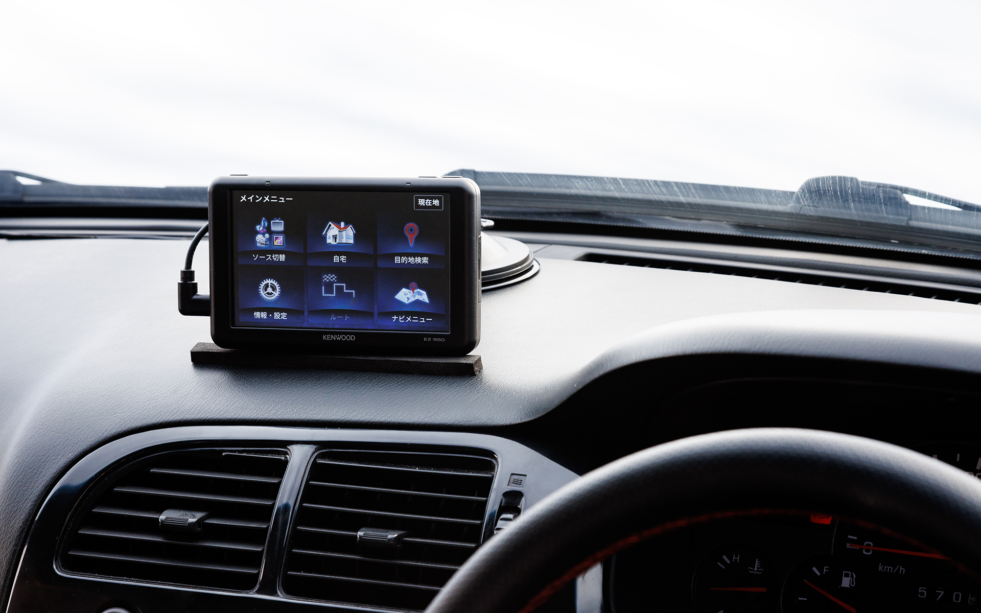 ちょっと小さめのEZ-550