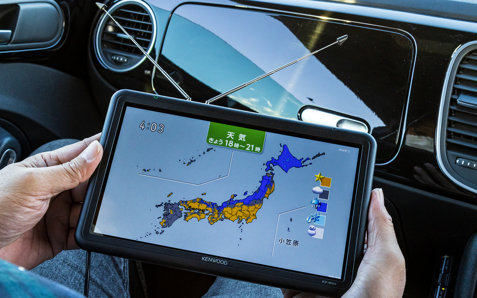 助手席で地デジを鑑賞。さすがにフルセグ映像は美しい