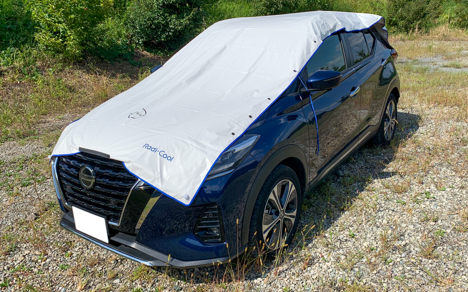 ハーフボディカバー