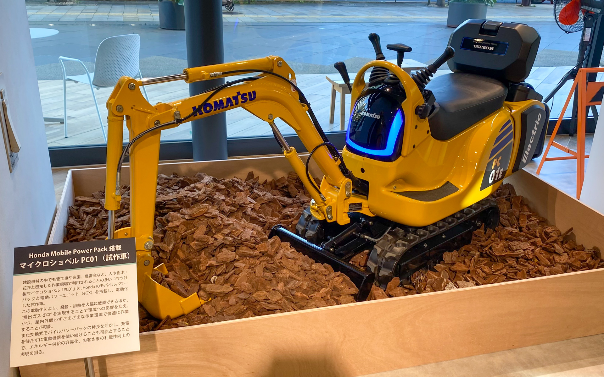 とってもかわいいコマツのマイクロショベル（試作車）。これは2個のモバイルパワーパックe：が搭載できるようになっていて、1回で約2時間ほどの作業が可能。作業をする予定の時間分、バッテリを持って行くとその場で交換できて便利ですよね。ほかにも、電動化することによって騒音や排ガス、排熱の問題も軽減させることができるそうです