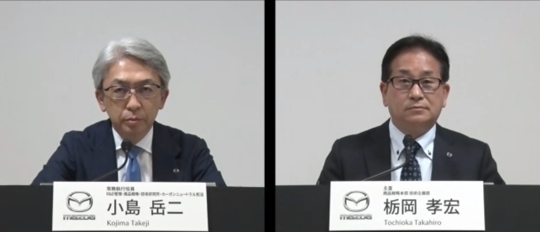 質疑に対応したマツダ株式会社 常務執行役員 R＆D管理・商品戦略・技術研究所・カーボンニュートラル担当 小島岳二氏（左）マツダ株式会社 商品戦略本部 主査 栃岡孝宏氏（右）