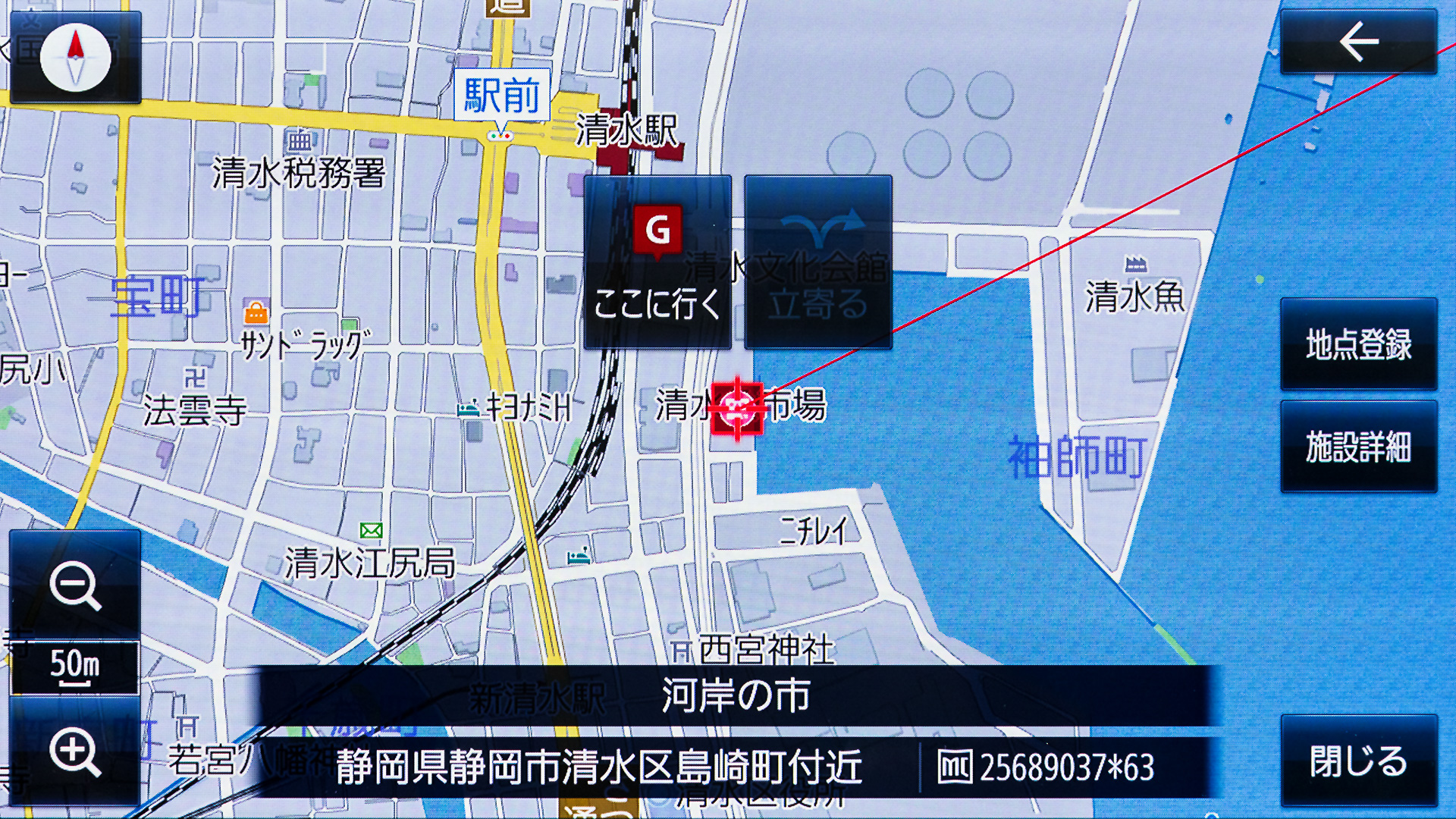 目的地は清水魚市場 河岸の市、今日はここに行く！