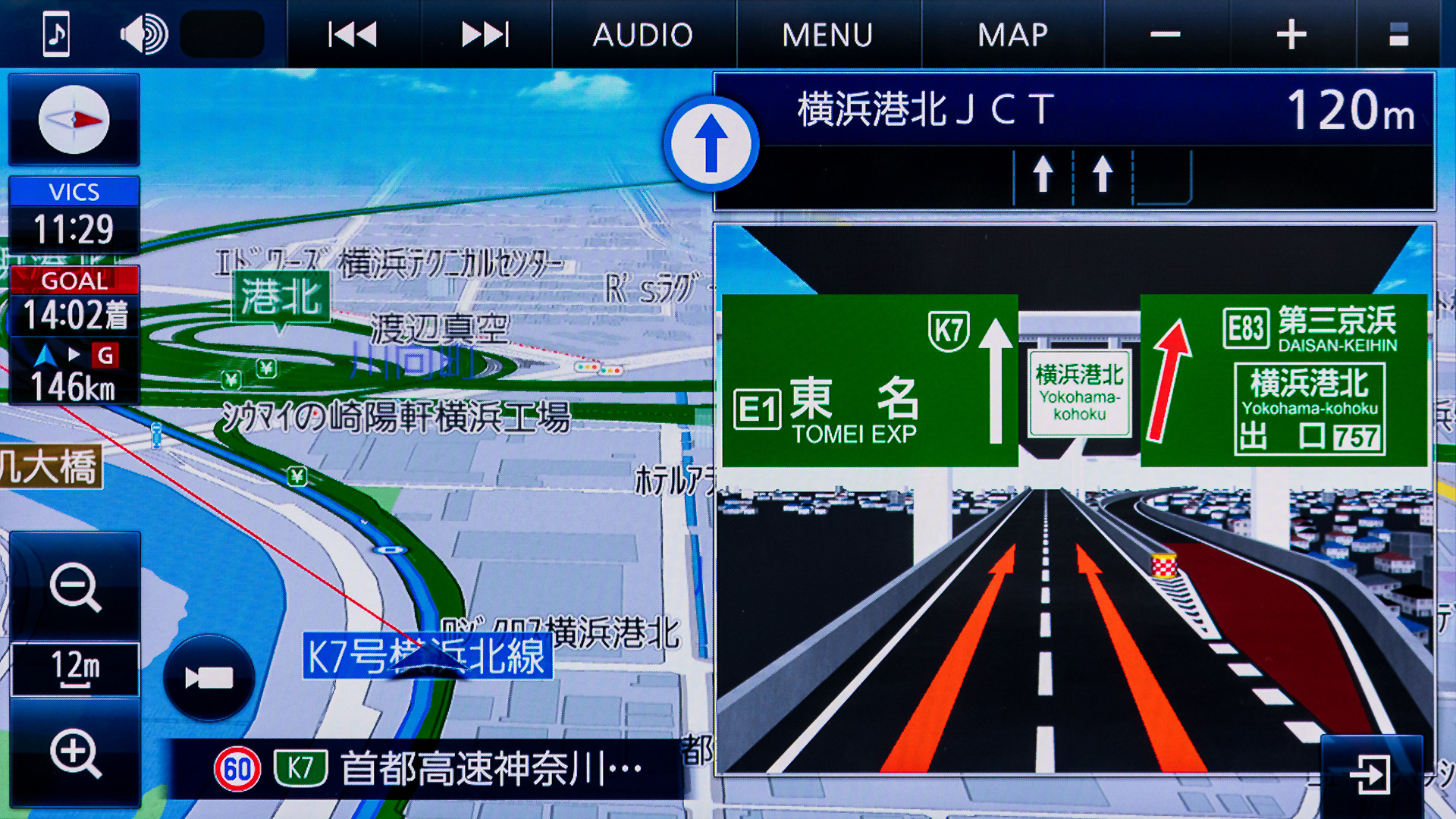 2020年3月に開通したK7に向かう横浜港北JCT。地図データはしっかり最新ですわ