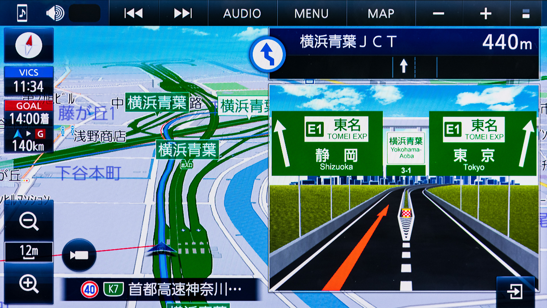 横浜青葉JCTで東名方面へ。初めて通る分岐点はちょっと不安だけれど実際の風景そっくりだから分かりやすい