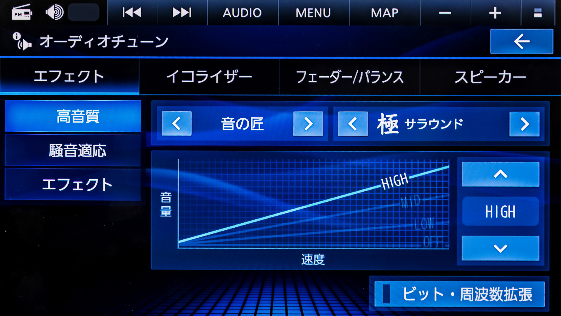 「極 サラウンド」はライブ感を楽しめるモード。クルマの中がライブ会場になったかと錯覚しましたわ～