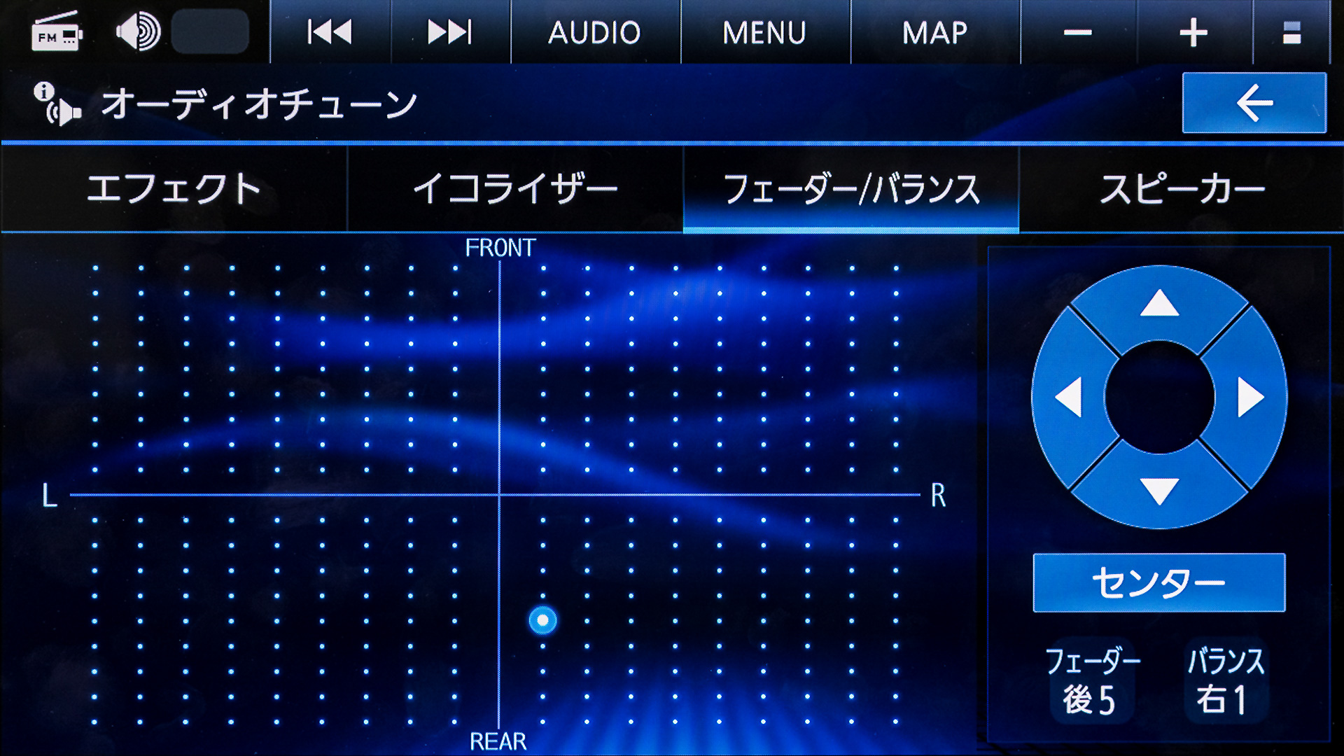 「イコライザー」はマニアックすぎて完全には使いこなせなかったけれど、音量バランスを調整できる「フェーダー/バランス」が気に入りましたわ