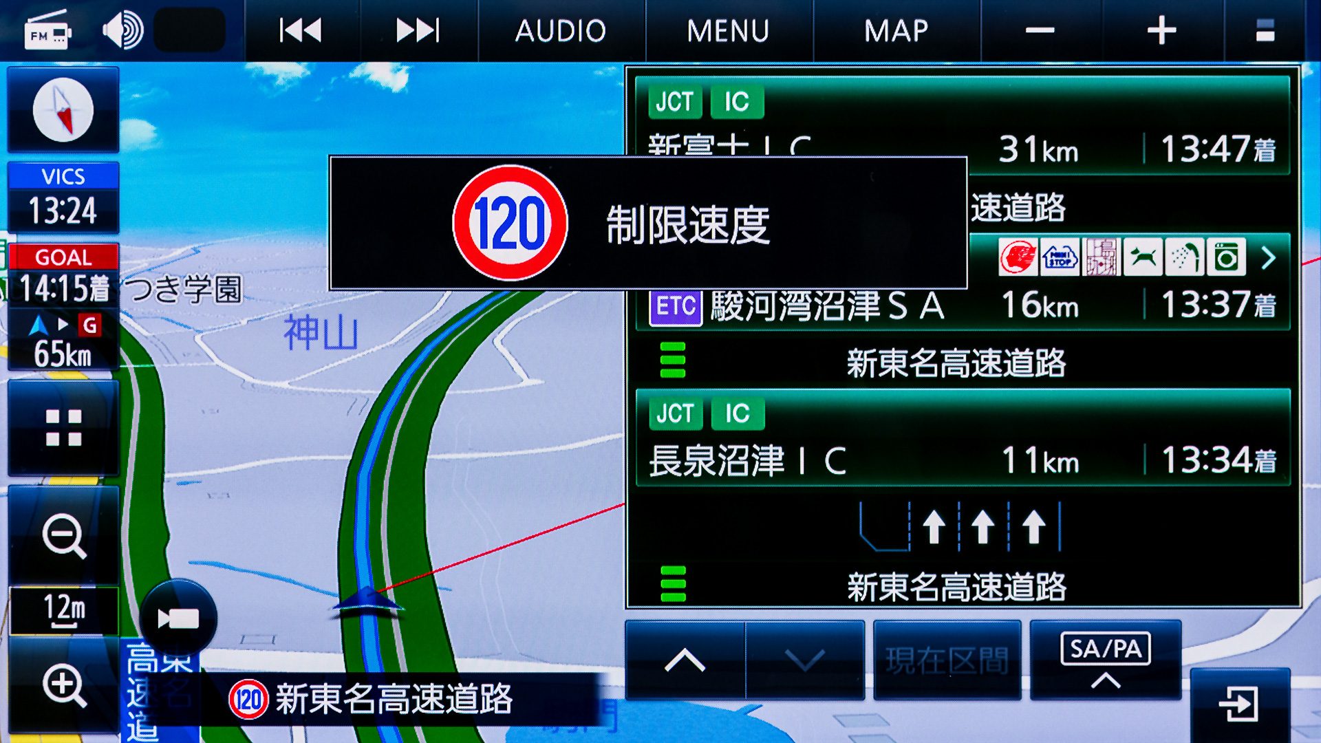 制限速度のお知らせもしてくれるから安心。いつも運転をサポートしてくれて助かりますわ