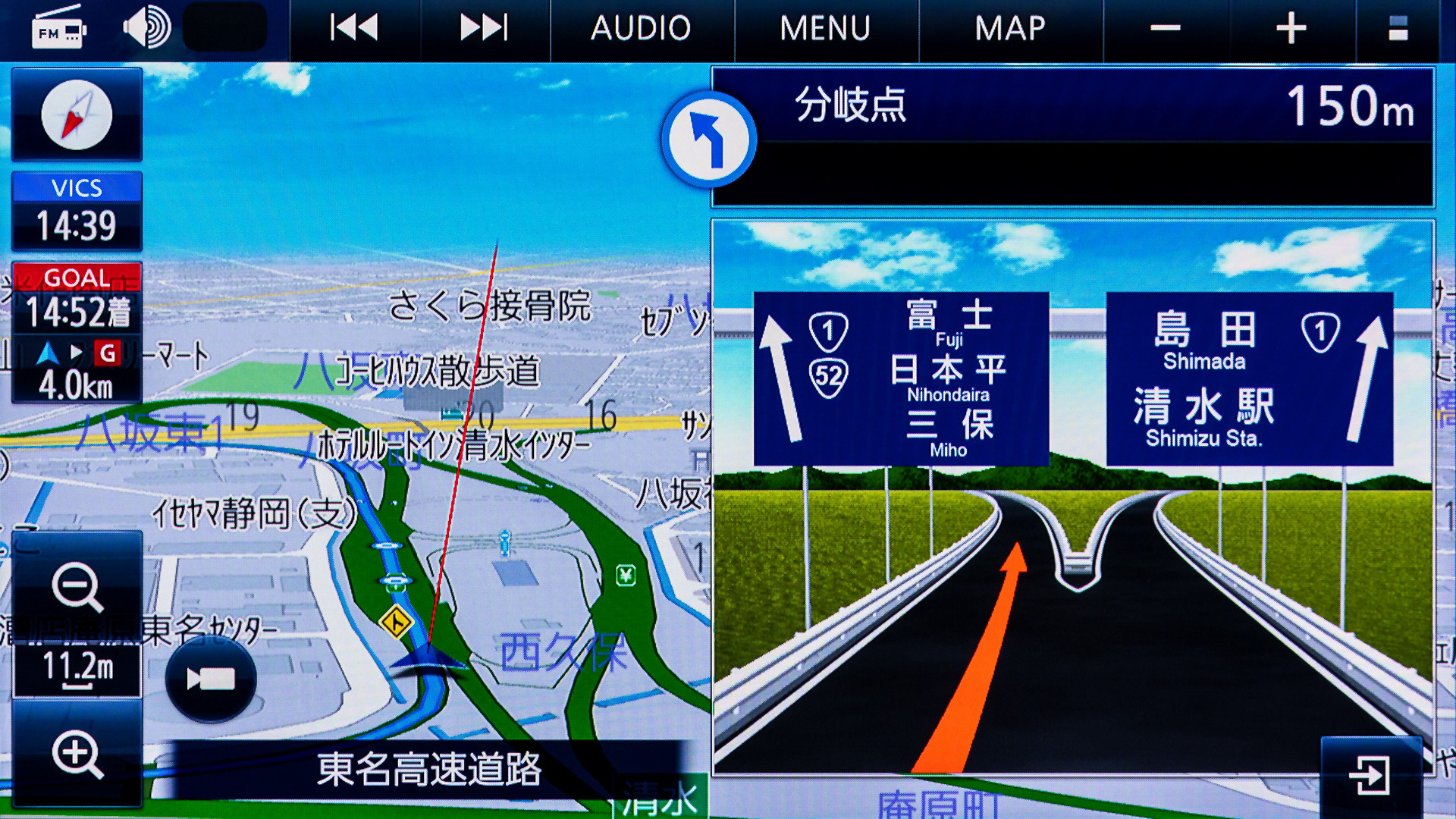 高速をおりて一般道へ。分岐も分かりやすくて本当に見やすいですわ