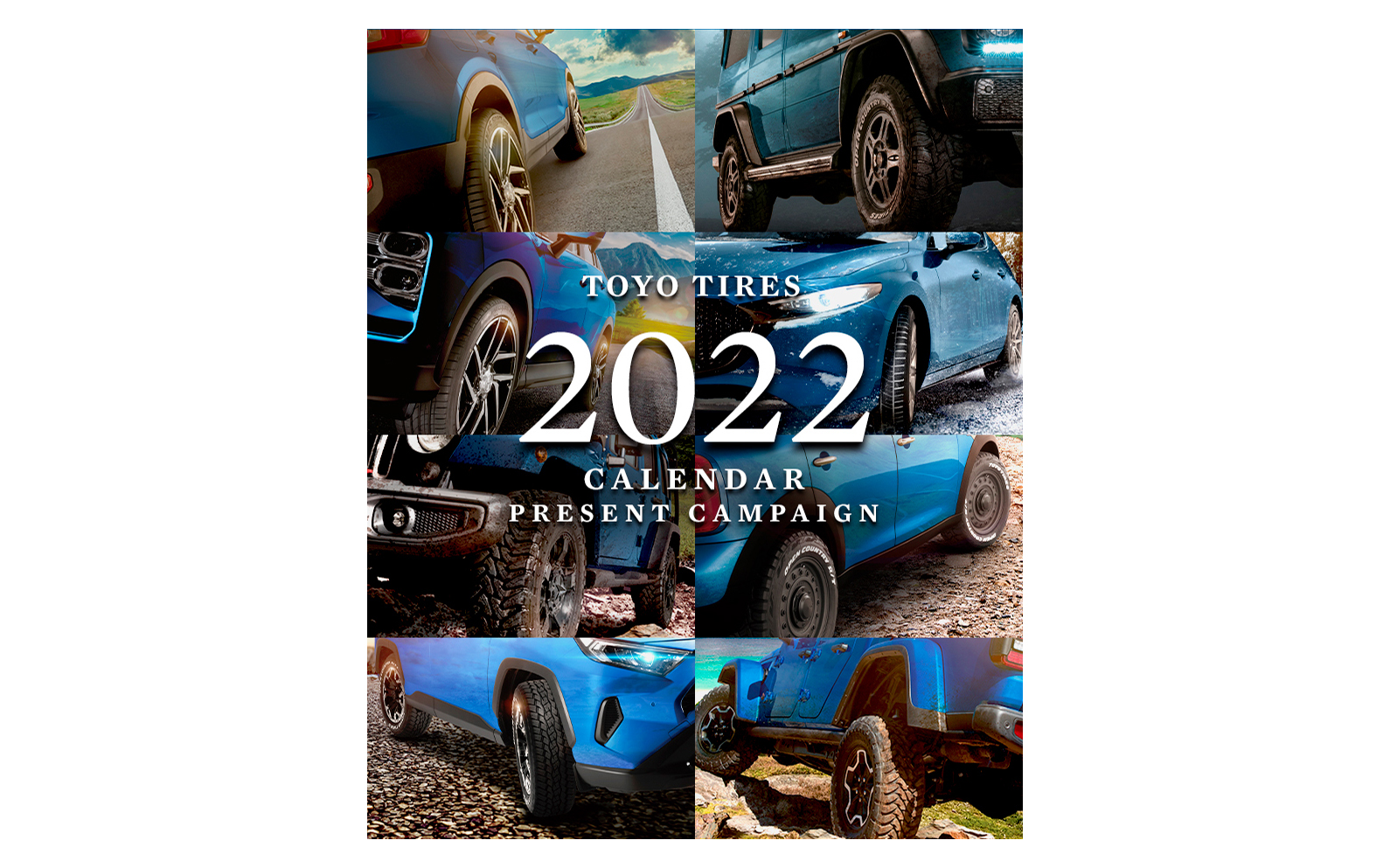 2022年版「TOYO TIRES カレンダー」