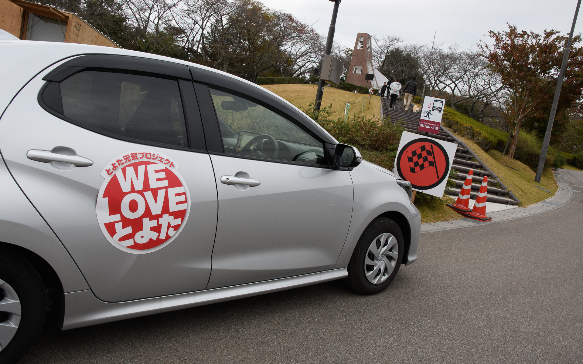 ラリーコースの設営が進む鞍ケ池公園