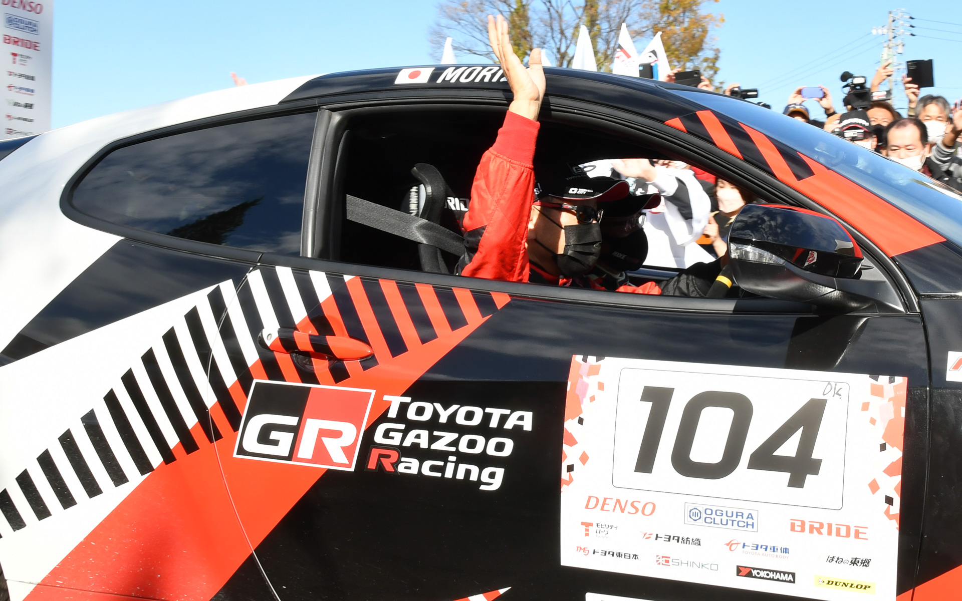 手を挙げてスタートするモリゾウ選手