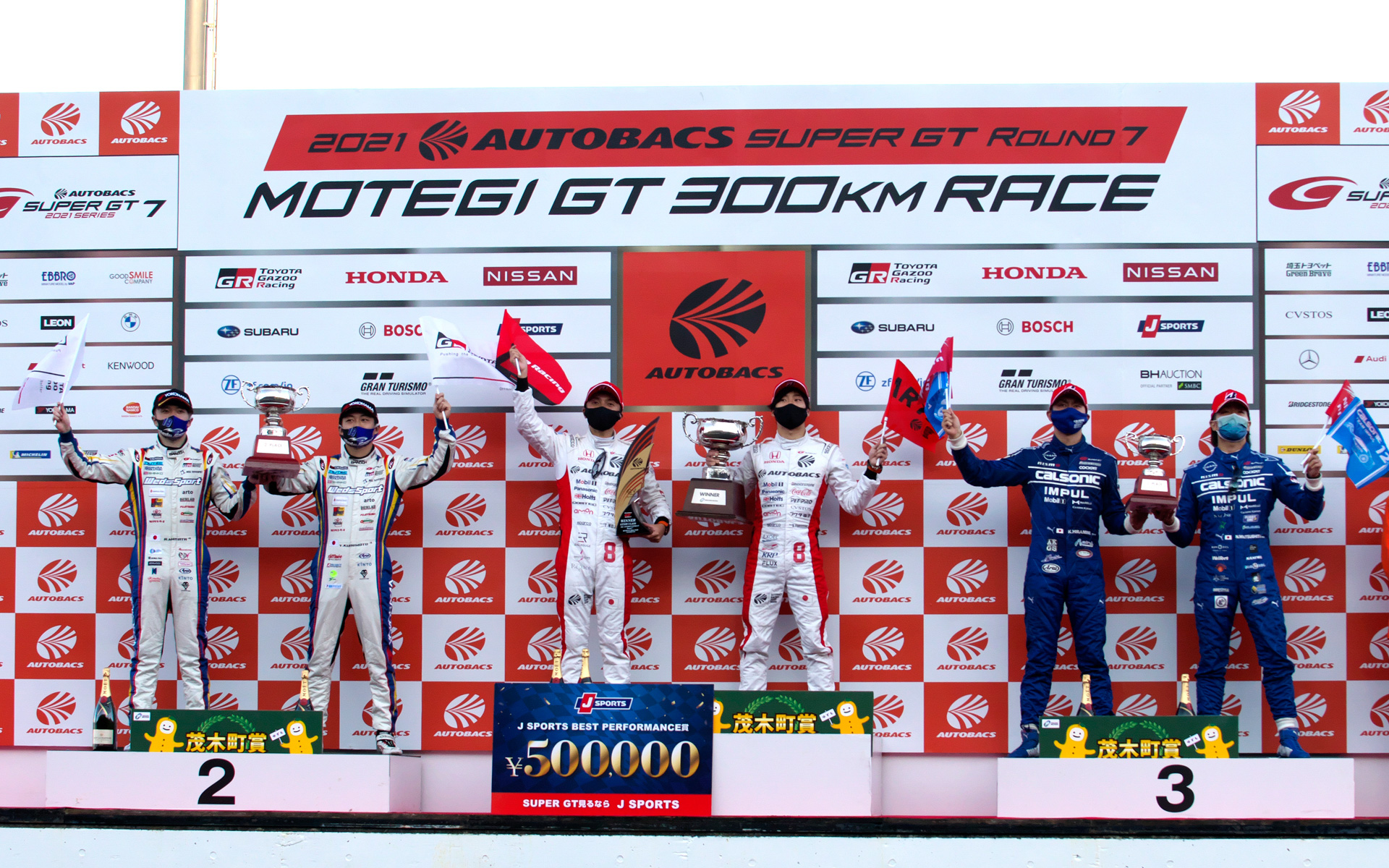 GT300クラス表彰台