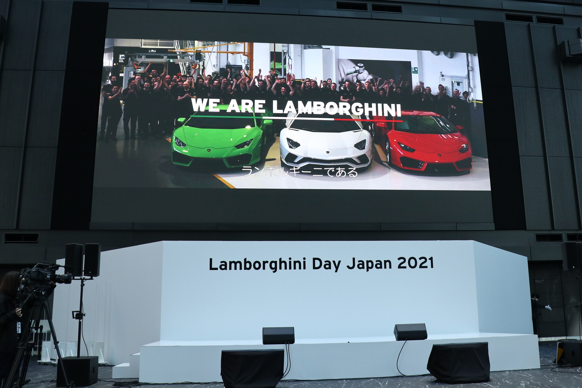 Lamborghini Day Japan 2021を開催、場所は東京・新宿の新宿住友ビルの三角広場